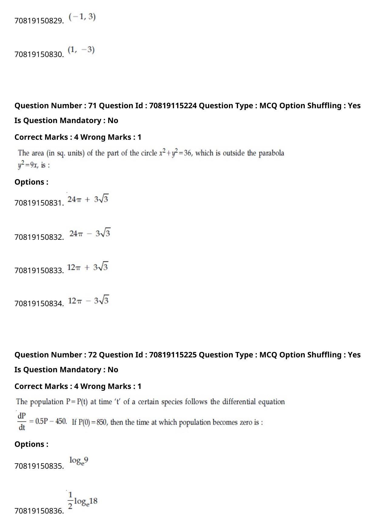 JEE Mains 2021: BTech English (Shift 1) 24-02-2021 Question Paper - Page 43