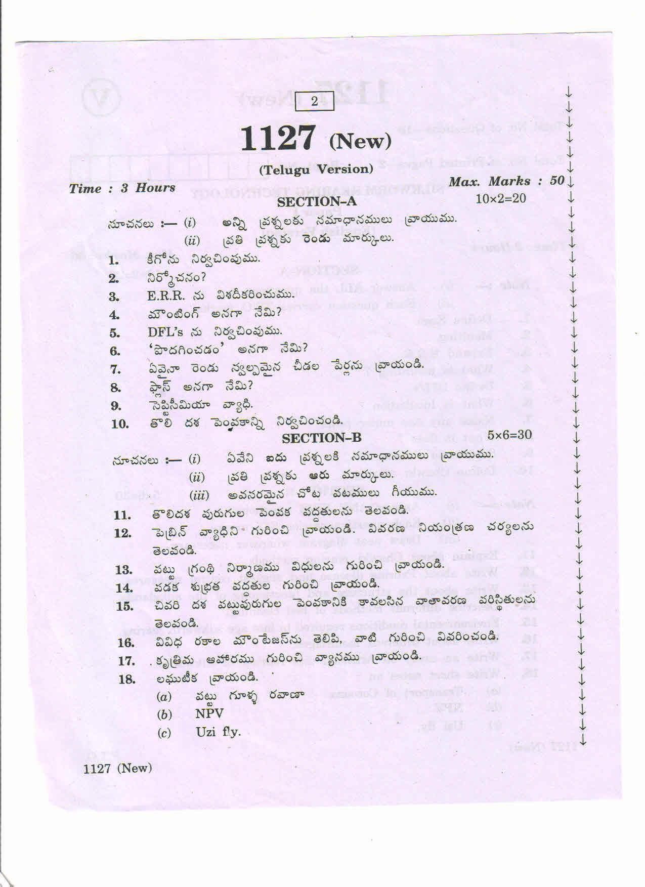 AP Inter 1st Year Silkworm Rearing Technology-I March-2020-Vocational Question Paper - Page 2