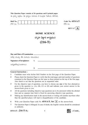 NIOS 2023 Class 10 Home Science (Telegu) Question Paper