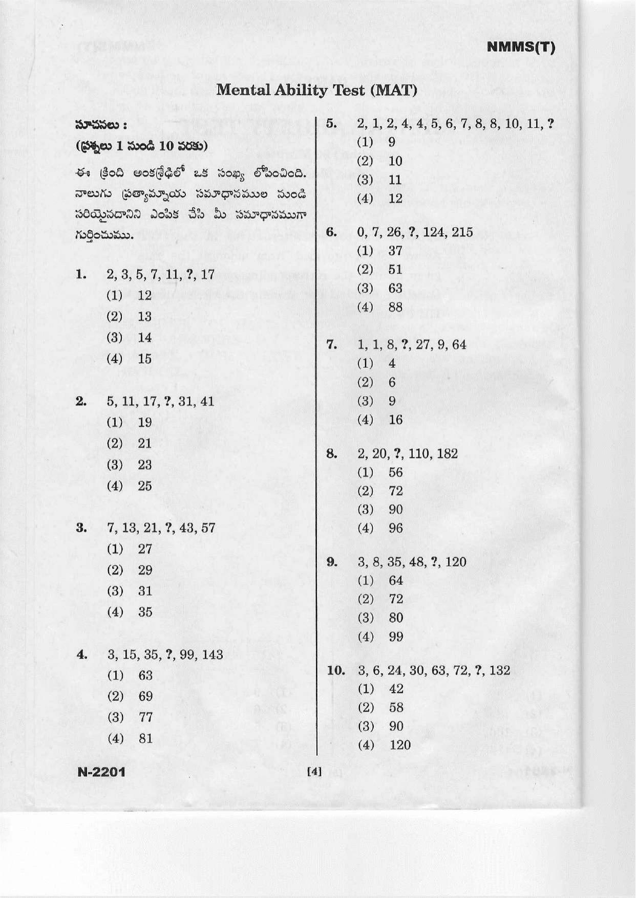 Telangana NMMS March 2022 Telugu Question Paper - Page 4