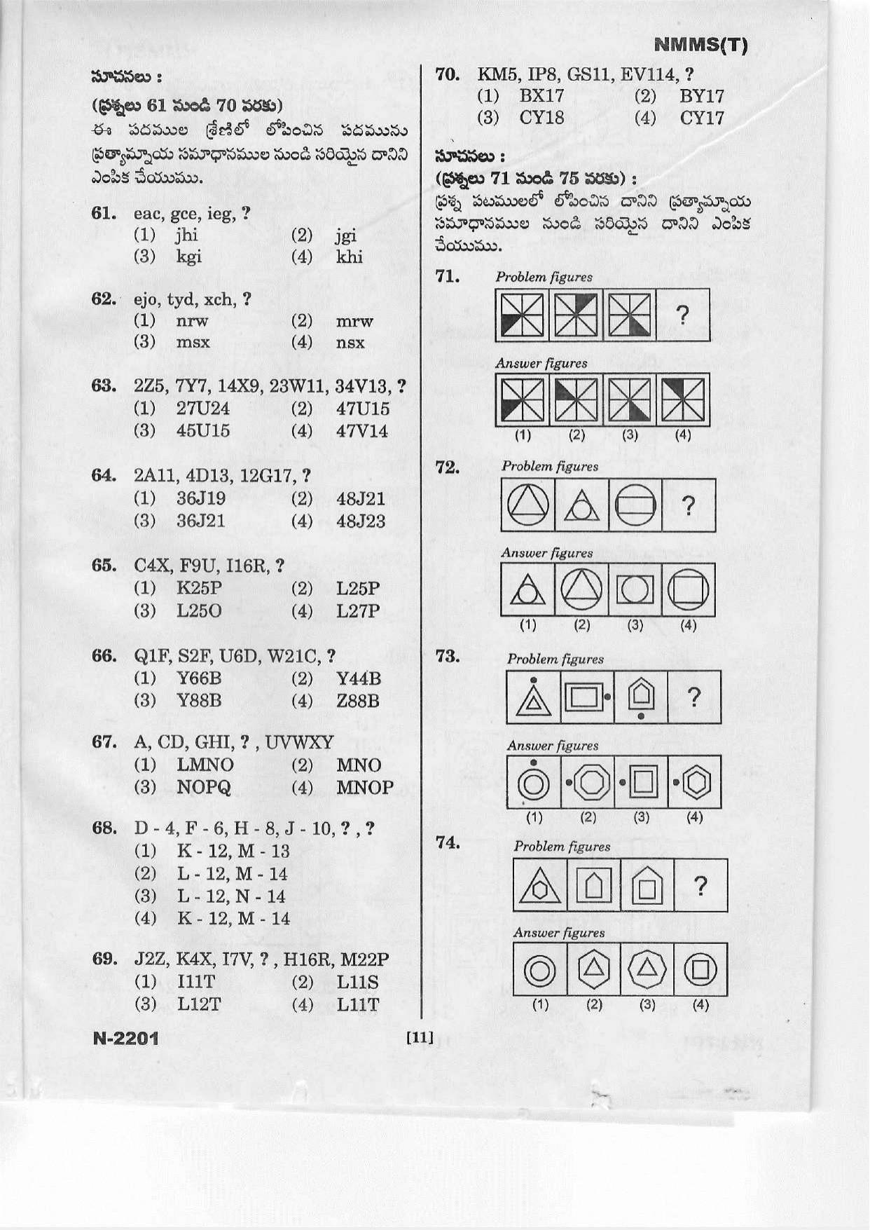 Telangana NMMS March 2022 Telugu Question Paper - Page 11