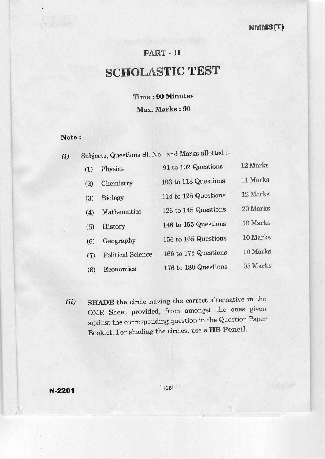 Telangana NMMS March 2022 Telugu Question Paper - Page 14