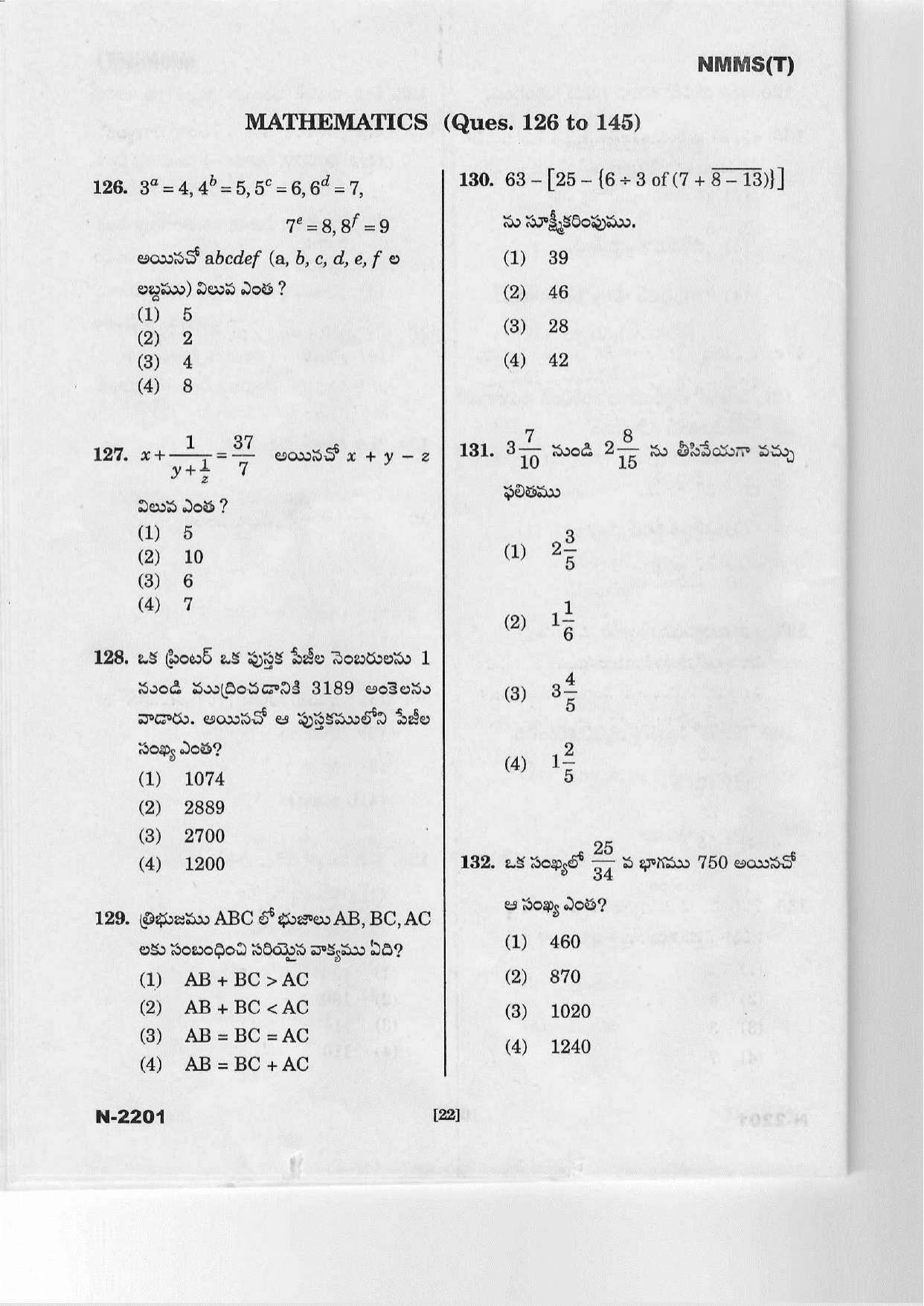 Telangana NMMS March 2022 Telugu Question Paper - Page 20