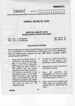 Telangana NMMS March 2022 Telugu Question Paper
