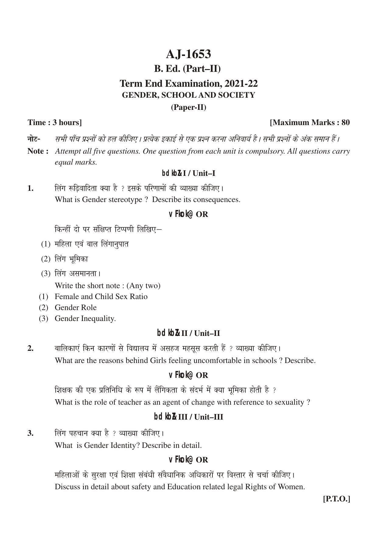 Bilaspur University Question Paper 2021-2022:Bachelor Of Physical Education (Second Year) Gender School & Society paper 1 - Page 1