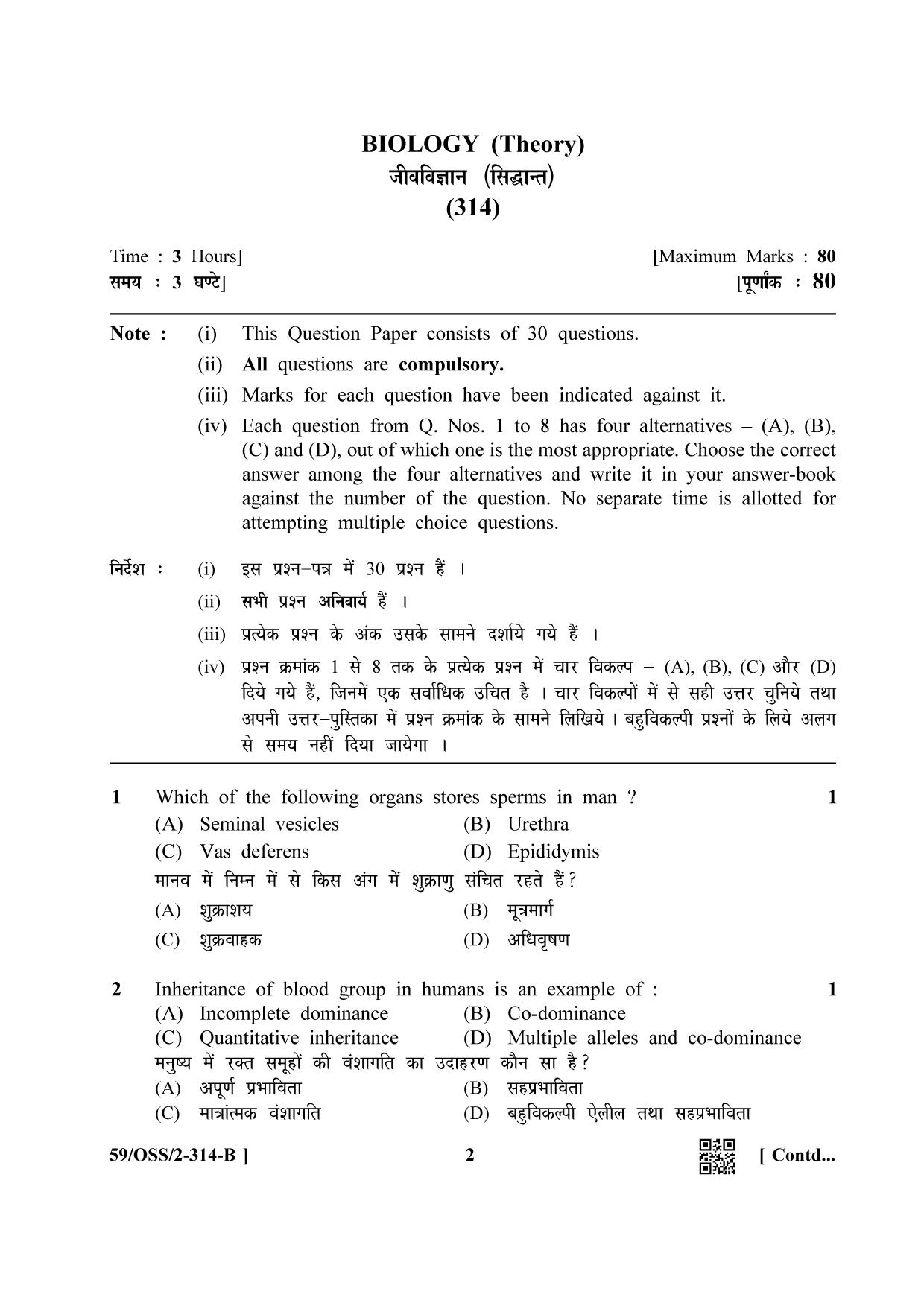 NIOS October 2019 Class 12 Biology (SET B) Question Paper - Page 2