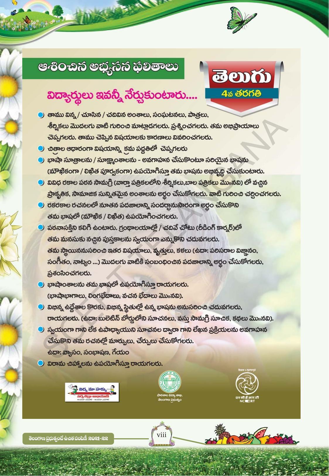 TS SCERT Class 4 First Language (Telugu Medium) Text Book - Page 10