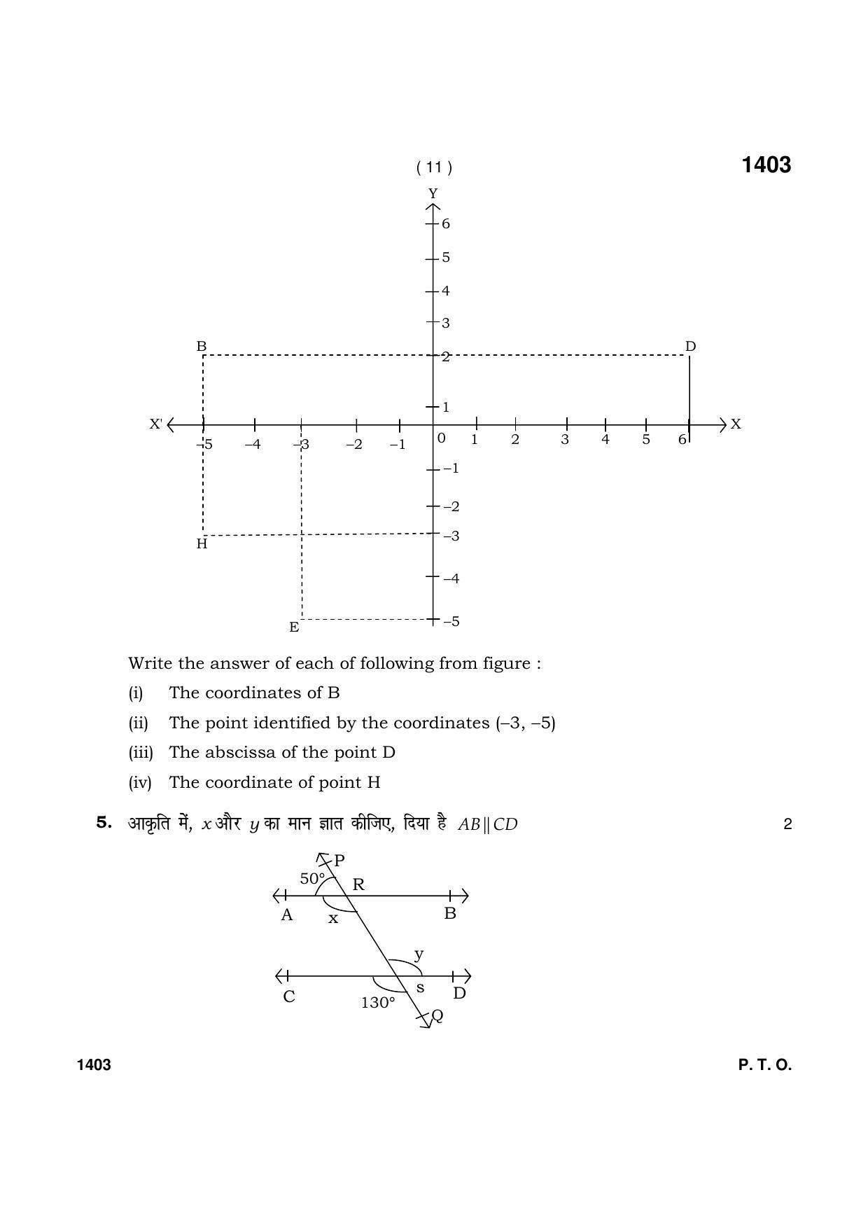 Haryana Board HBSE Class 9 Mathematics 2021 Question Paper - Page 11