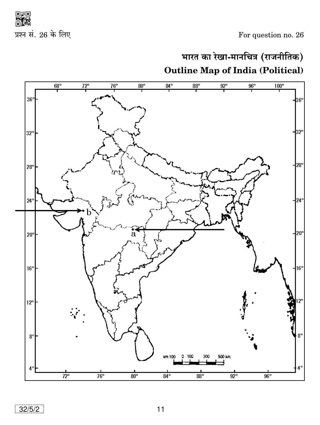 CBSE Class 10 32-5-2 SOCIAL SCIENCE 2019 Question Paper - Page 11