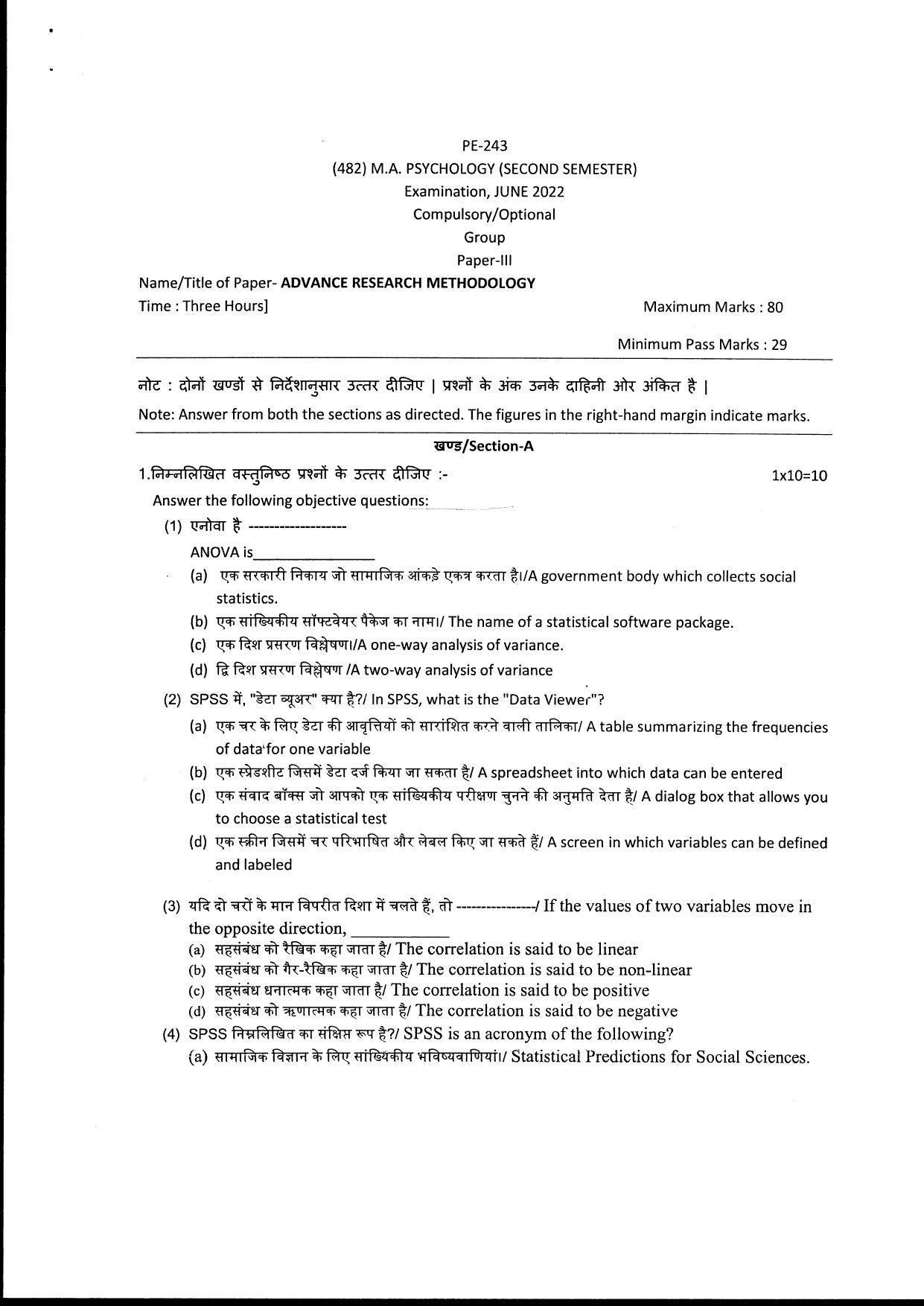 Bilaspur University Question Paper June 2022:M.A. Psychology (Second Semester) Advance Research Methodology Paper 1 - Page 1