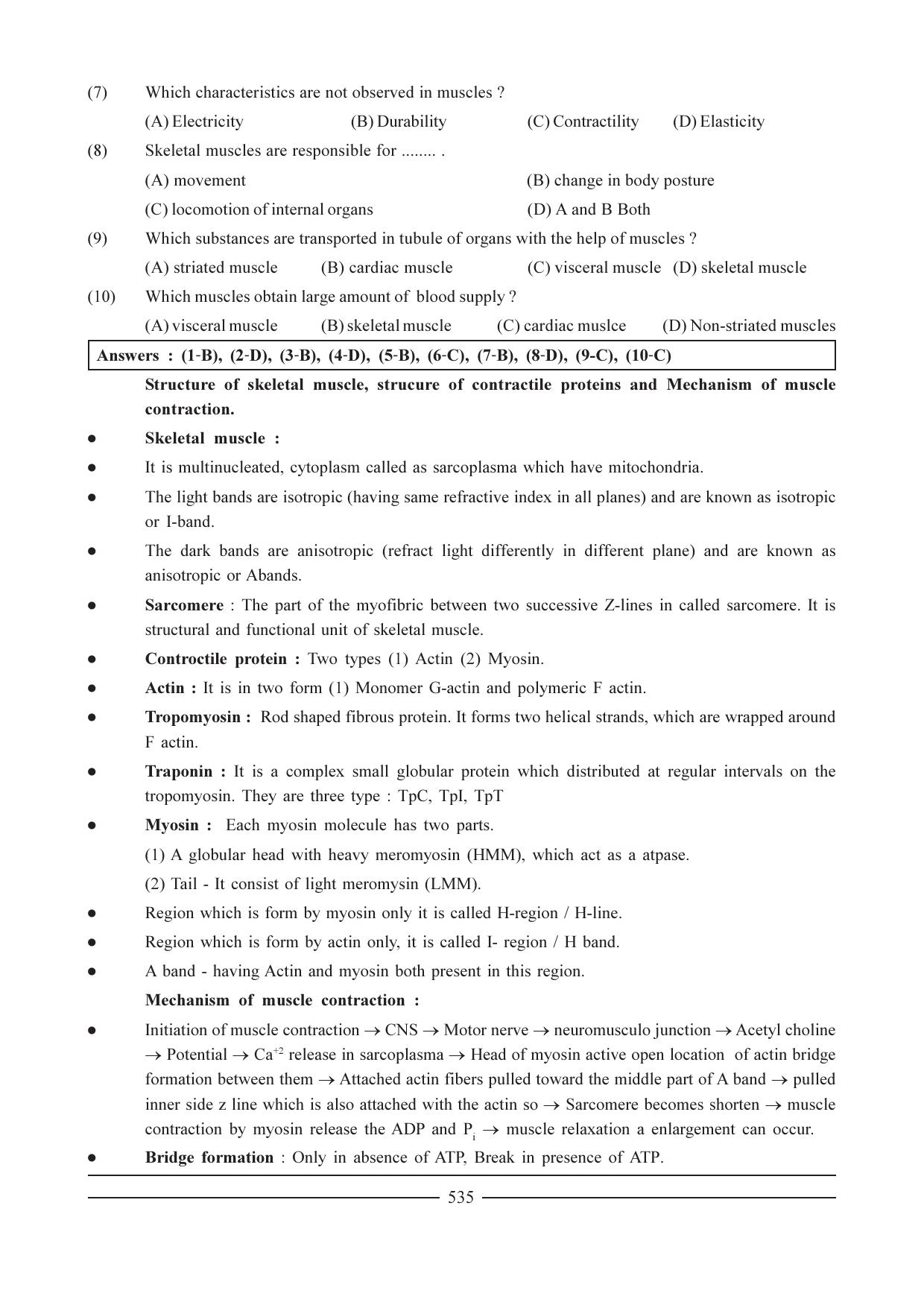 GSEB HSC Biology Question Paper (English Medium)- Chapter 26 - Page 2
