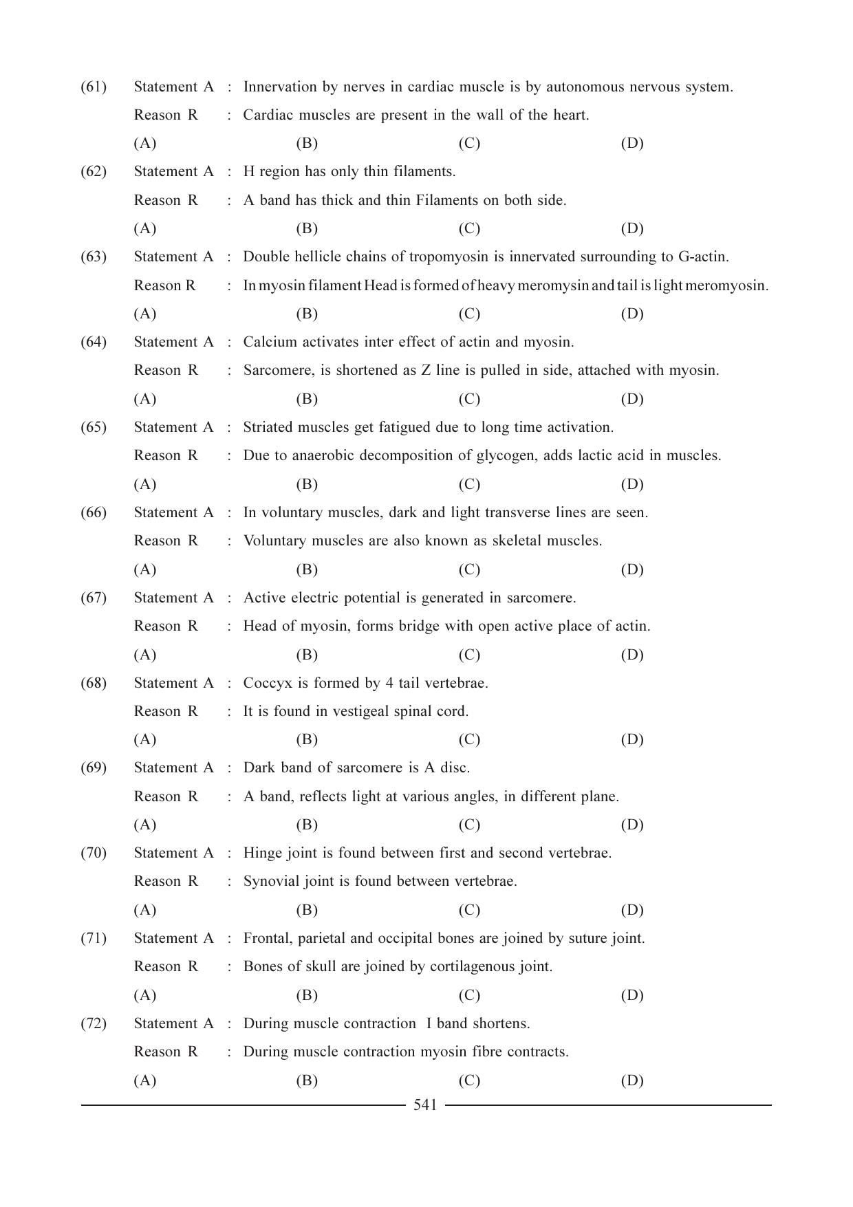 GSEB HSC Biology Question Paper (English Medium)- Chapter 26 - Page 8