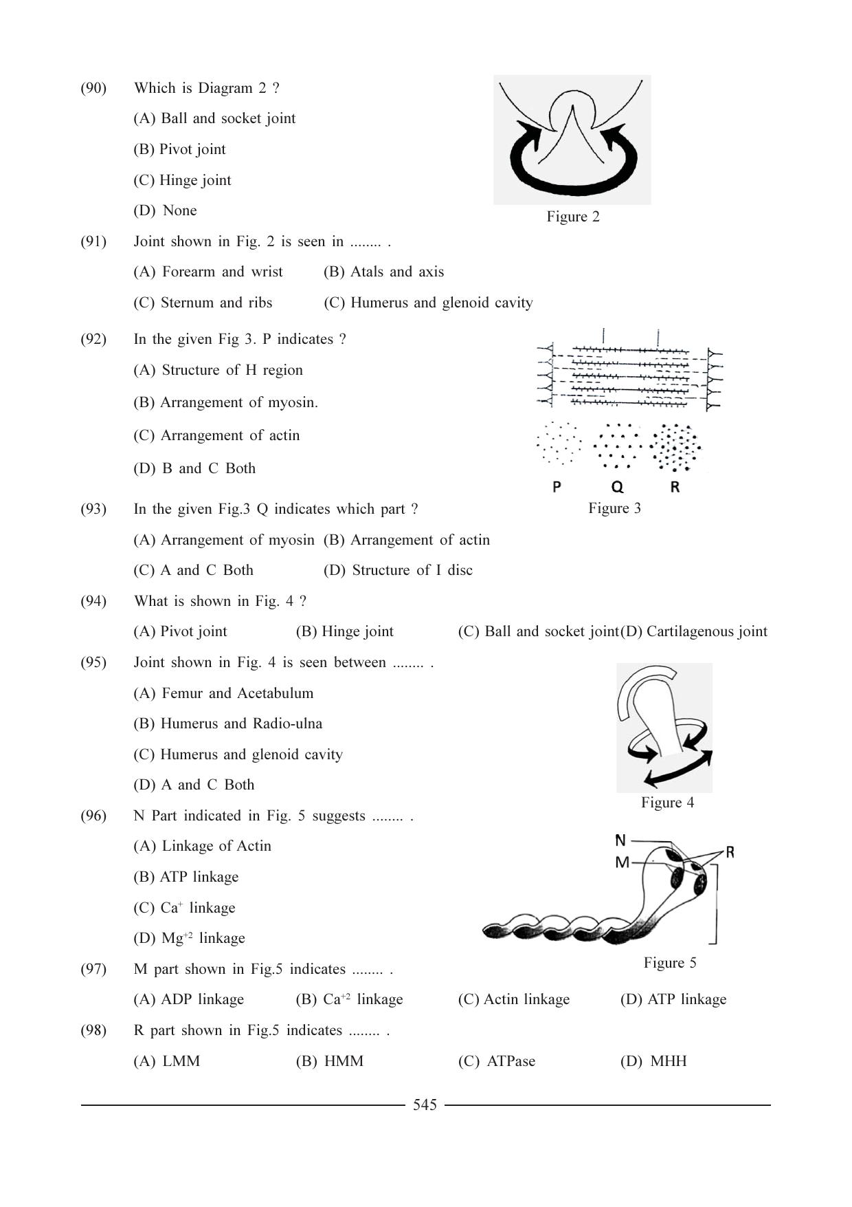 GSEB HSC Biology Question Paper (English Medium)- Chapter 26 - Page 12
