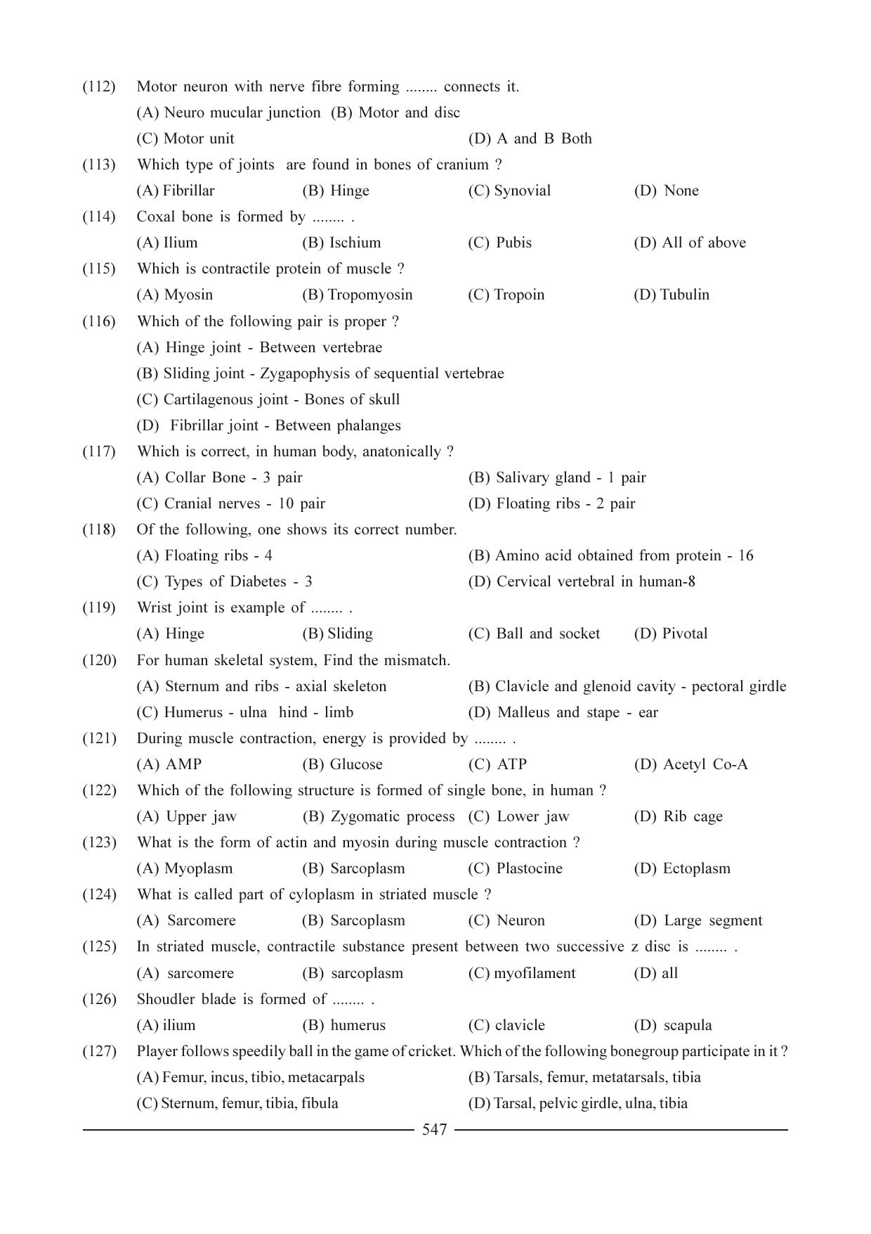 GSEB HSC Biology Question Paper (English Medium)- Chapter 26 - Page 14