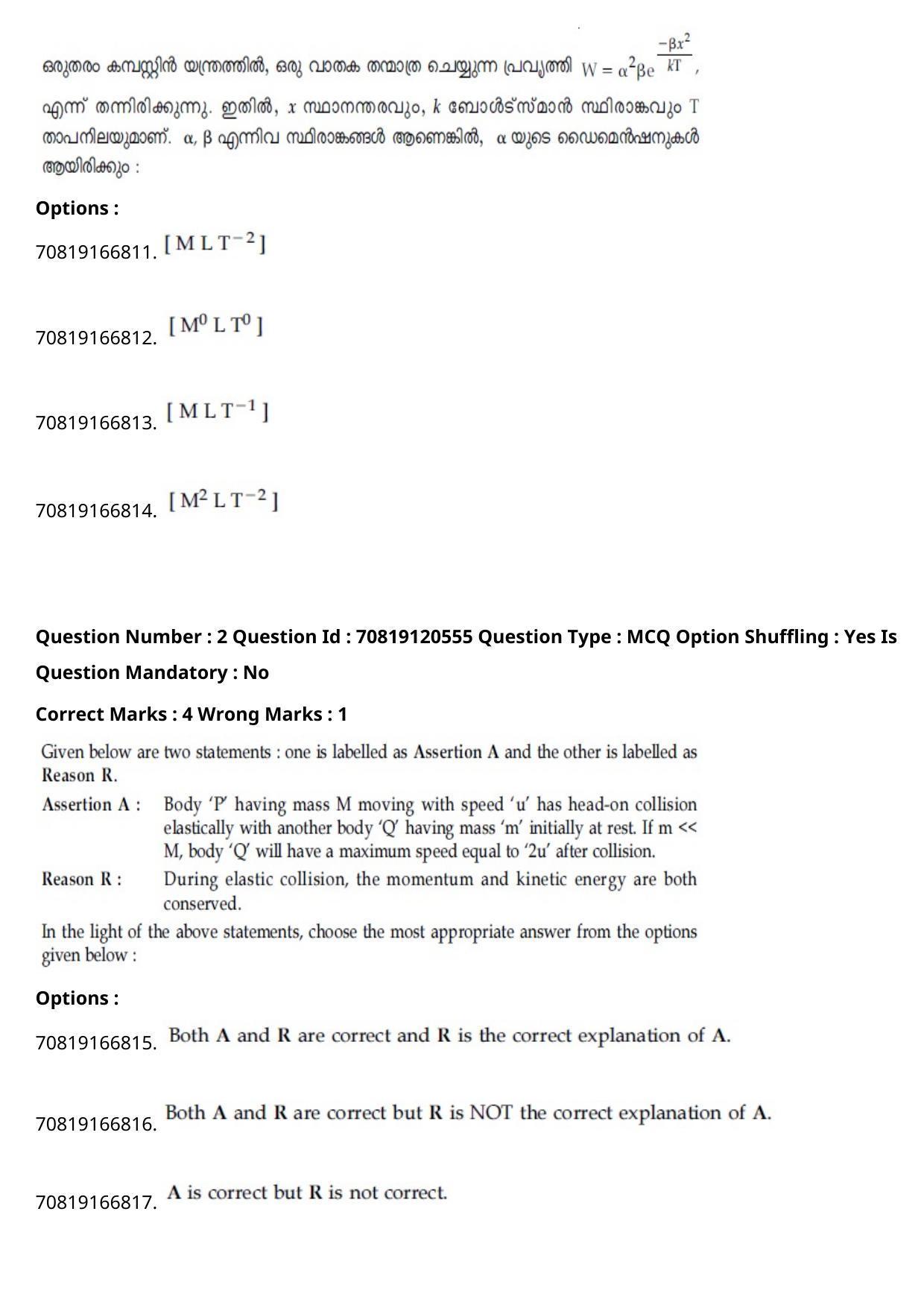 JEE Mains 2021: BTech Malayalam (Shift 1) 26-02-2021 Question Paper - Page 3