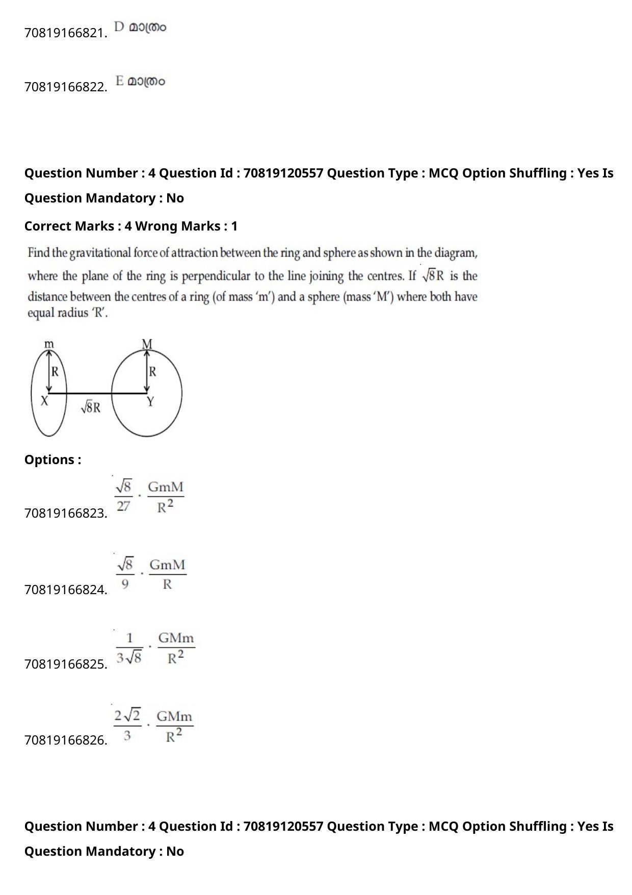 JEE Mains 2021: BTech Malayalam (Shift 1) 26-02-2021 Question Paper - Page 6