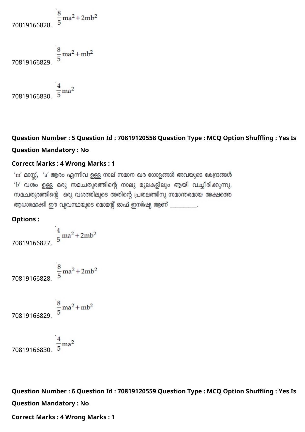 JEE Mains 2021: BTech Malayalam (Shift 1) 26-02-2021 Question Paper - Page 8