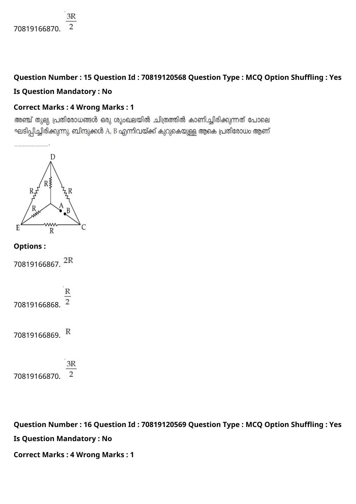JEE Mains 2021: BTech Malayalam (Shift 1) 26-02-2021 Question Paper - Page 21