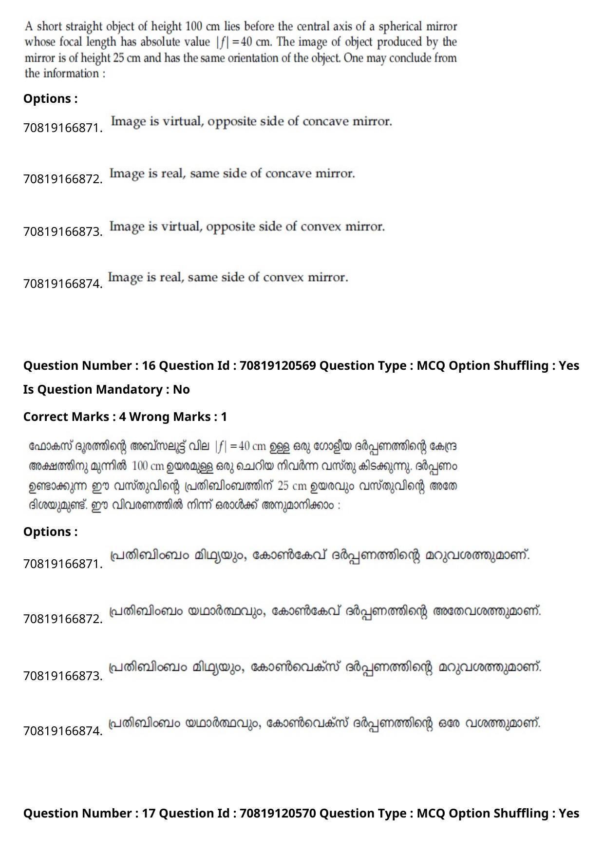 JEE Mains 2021: BTech Malayalam (Shift 1) 26-02-2021 Question Paper - Page 22