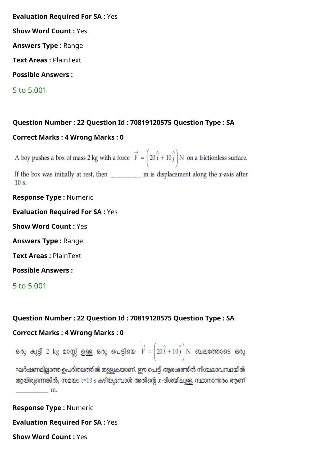 JEE Mains 2021: BTech Malayalam (Shift 1) 26-02-2021 Question Paper - Page 29