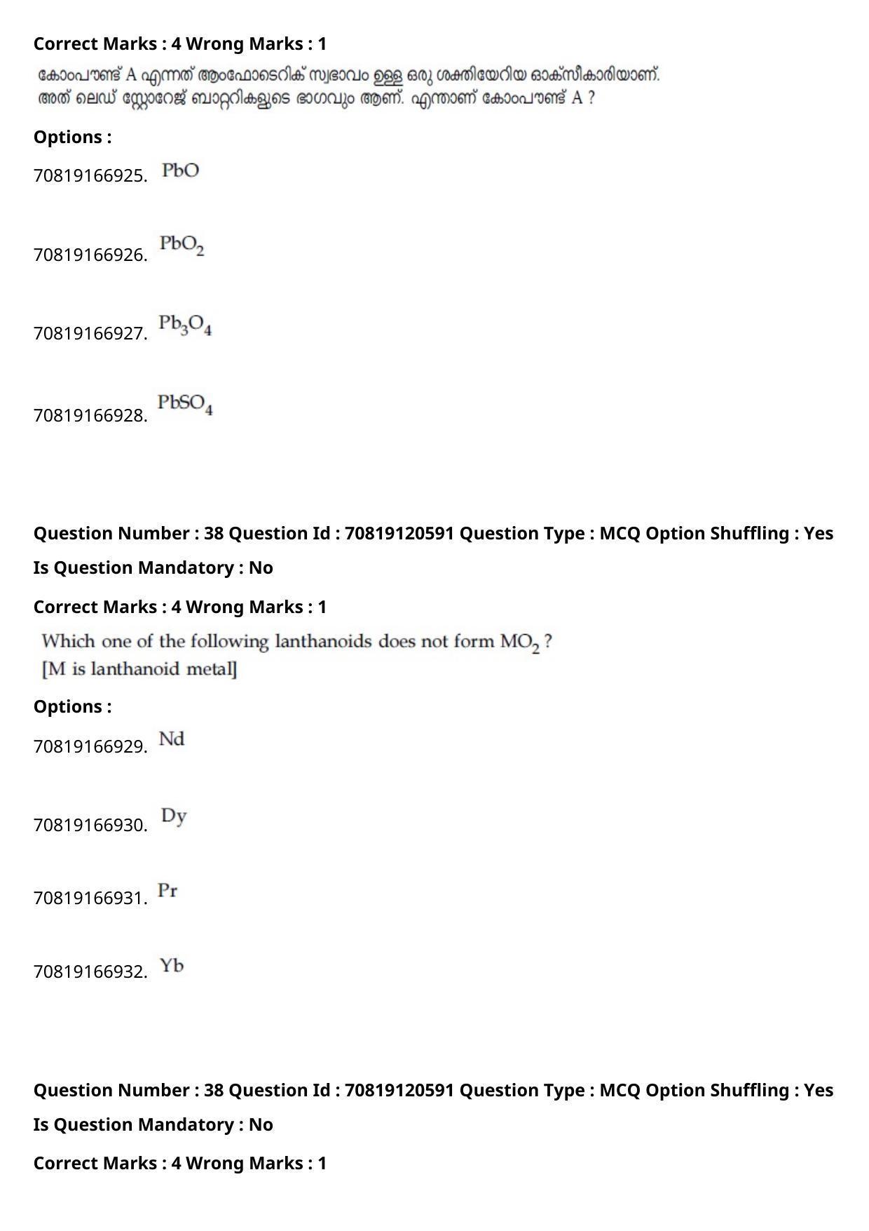 JEE Mains 2021: BTech Malayalam (Shift 1) 26-02-2021 Question Paper - Page 46