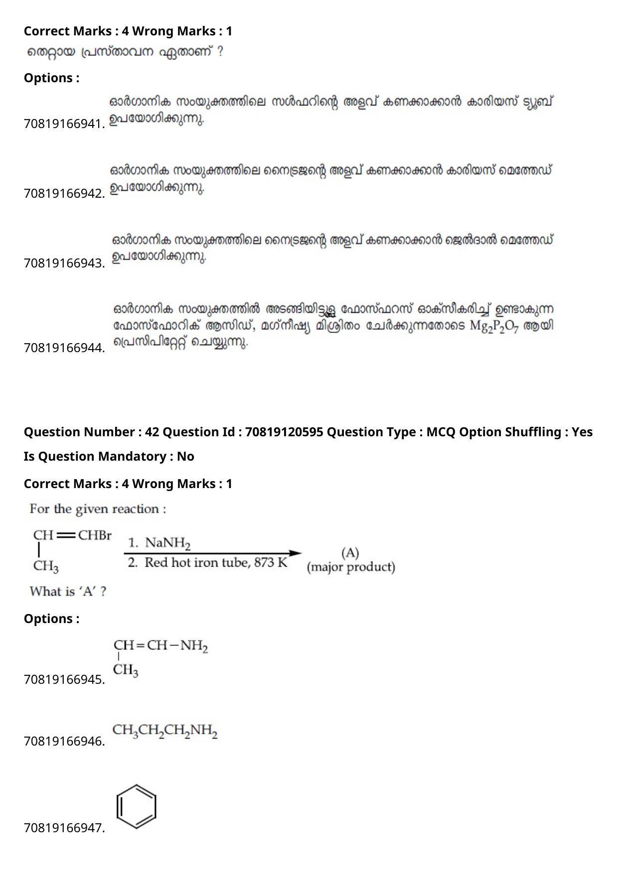 JEE Mains 2021: BTech Malayalam (Shift 1) 26-02-2021 Question Paper - Page 50