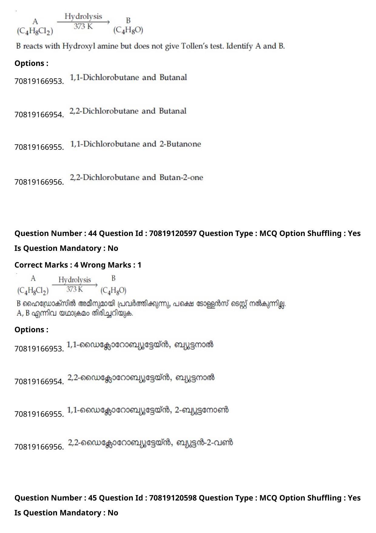 JEE Mains 2021: BTech Malayalam (Shift 1) 26-02-2021 Question Paper - Page 54