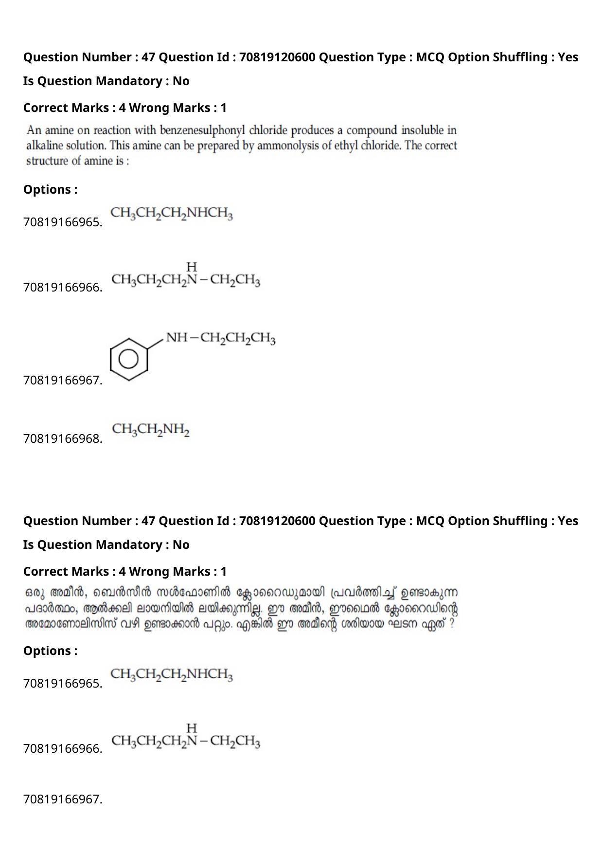 JEE Mains 2021: BTech Malayalam (Shift 1) 26-02-2021 Question Paper - Page 58