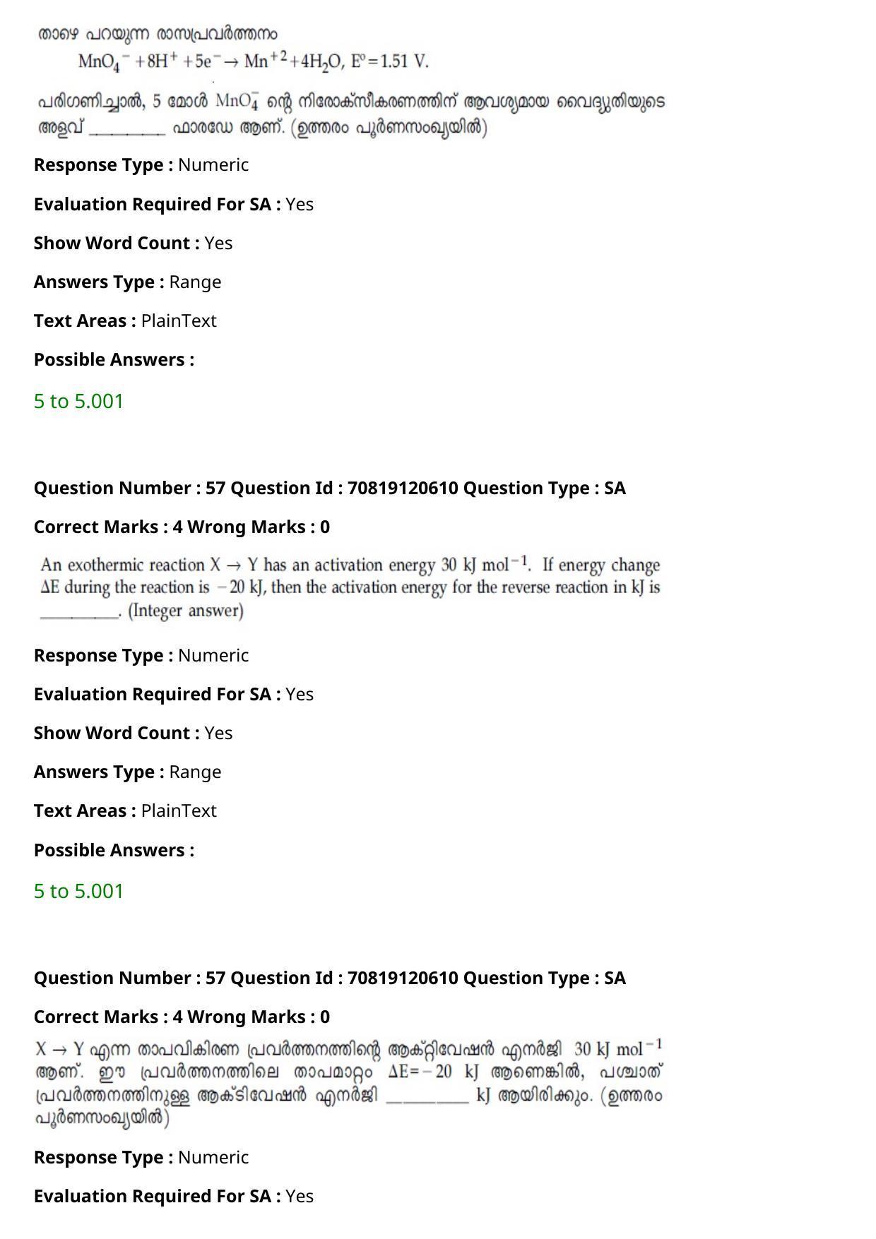 JEE Mains 2021: BTech Malayalam (Shift 1) 26-02-2021 Question Paper - Page 68