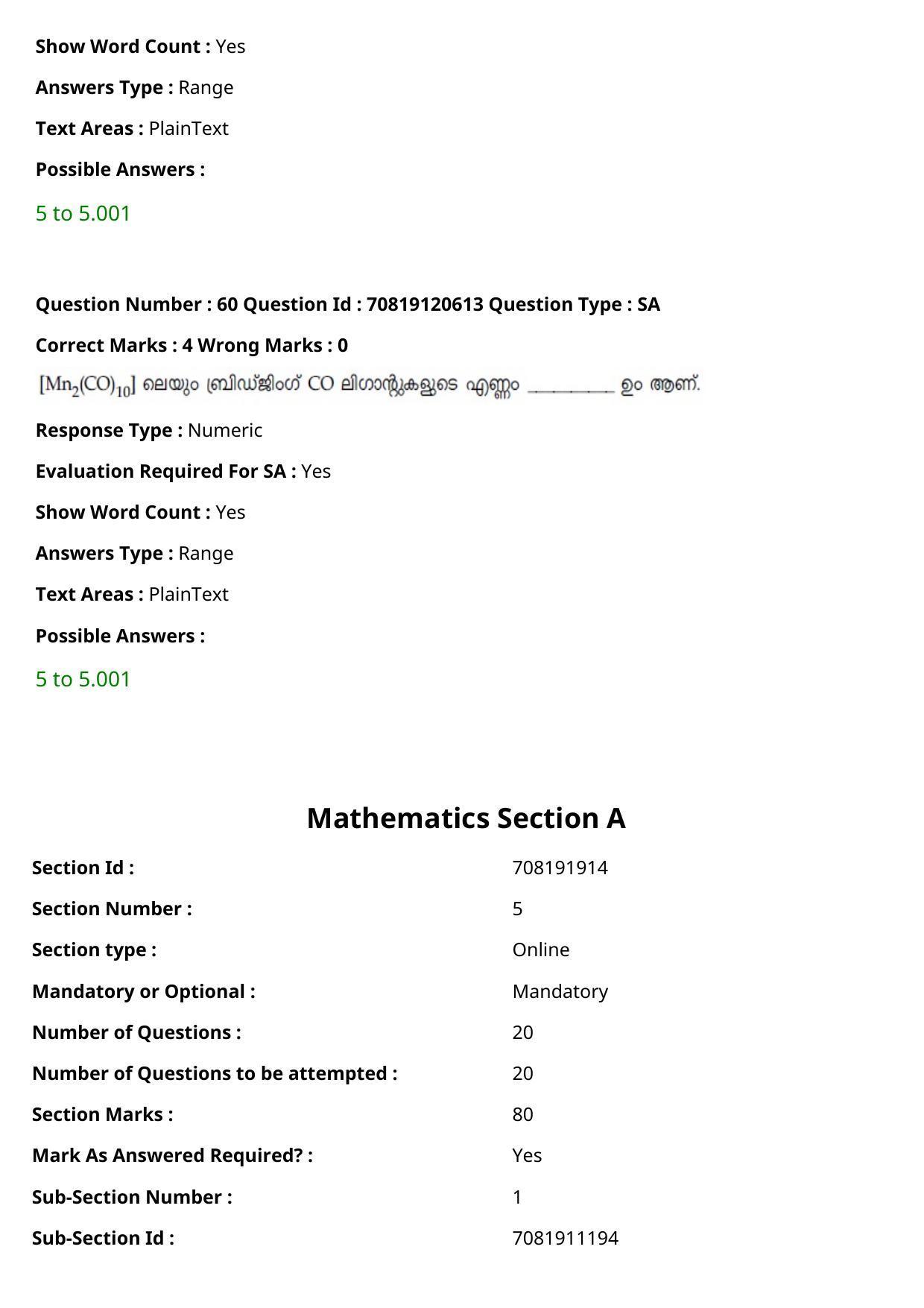 JEE Mains 2021: BTech Malayalam (Shift 1) 26-02-2021 Question Paper - Page 71