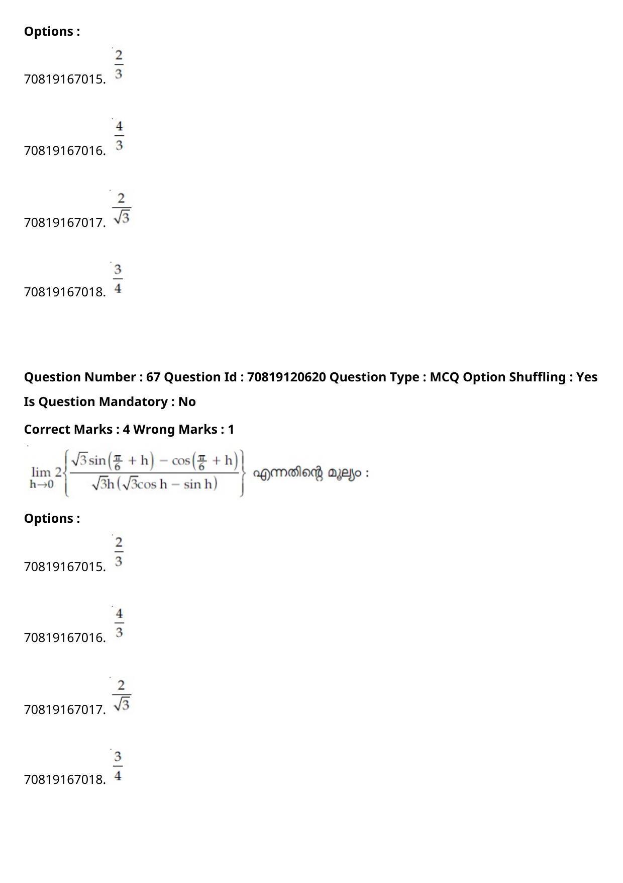JEE Mains 2021: BTech Malayalam (Shift 1) 26-02-2021 Question Paper - Page 79