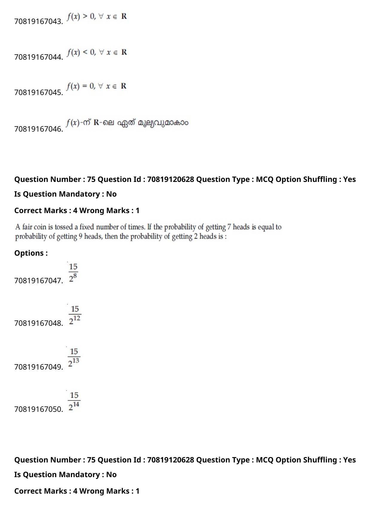 JEE Mains 2021: BTech Malayalam (Shift 1) 26-02-2021 Question Paper - Page 87