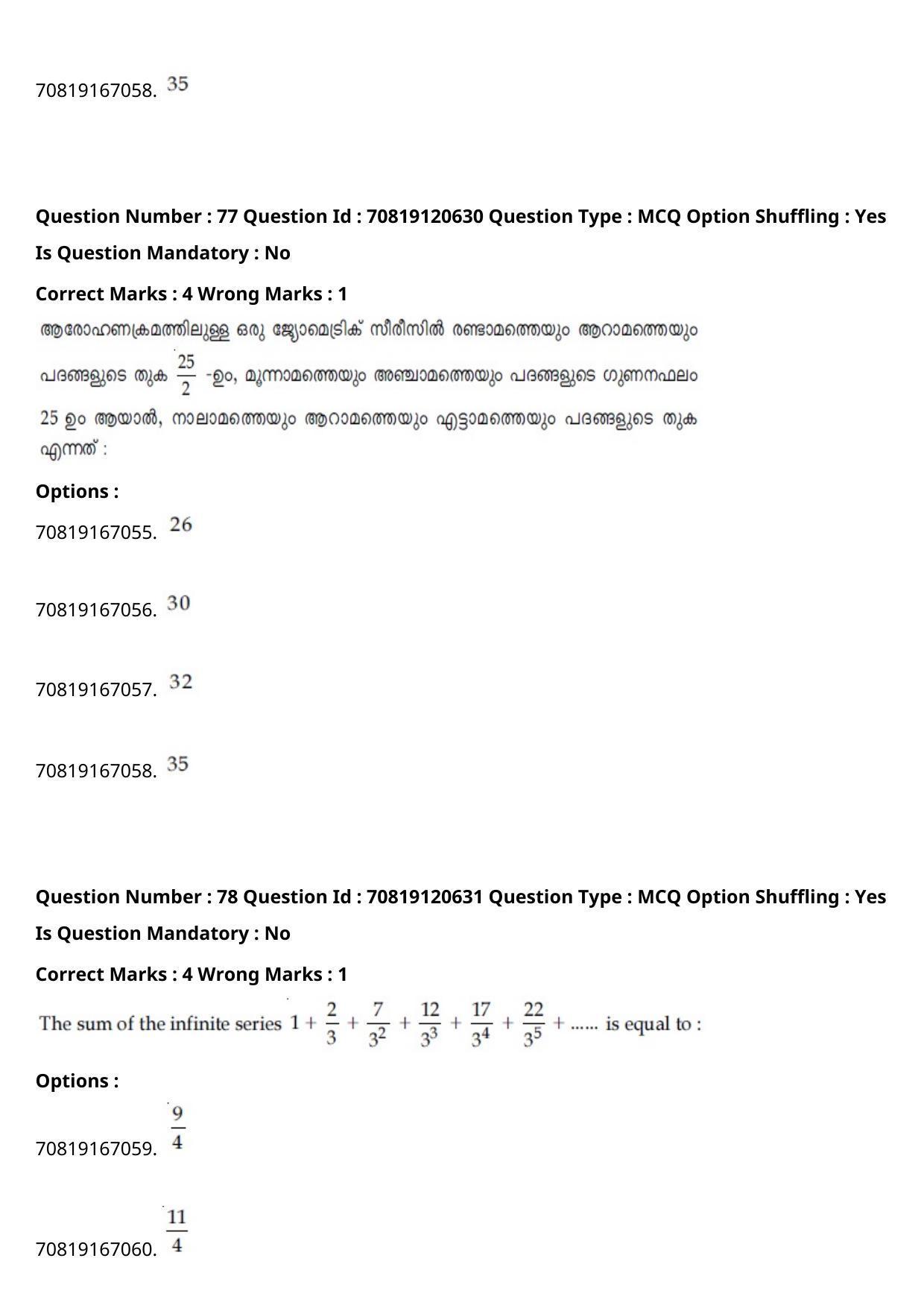 JEE Mains 2021: BTech Malayalam (Shift 1) 26-02-2021 Question Paper - Page 90