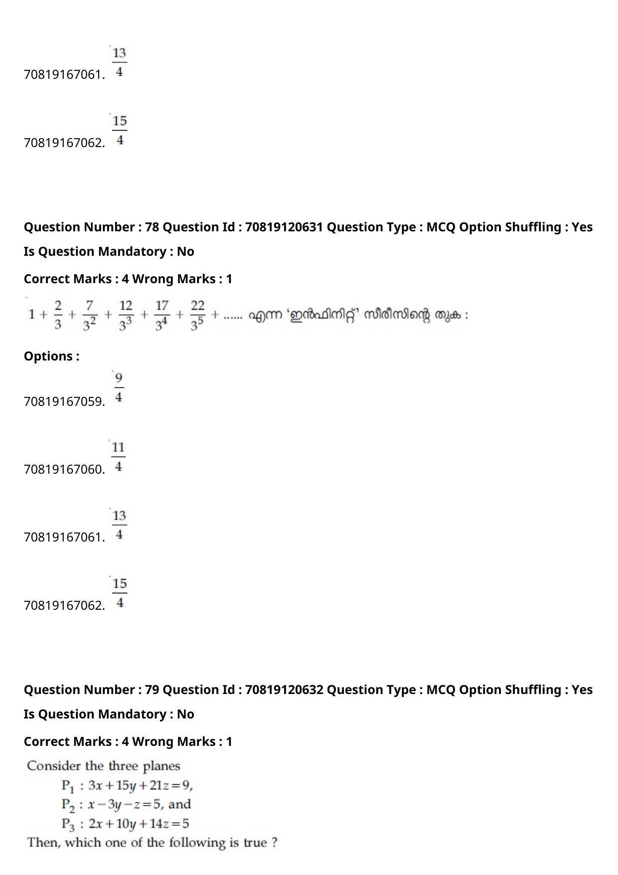 JEE Mains 2021: BTech Malayalam (Shift 1) 26-02-2021 Question Paper - Page 91