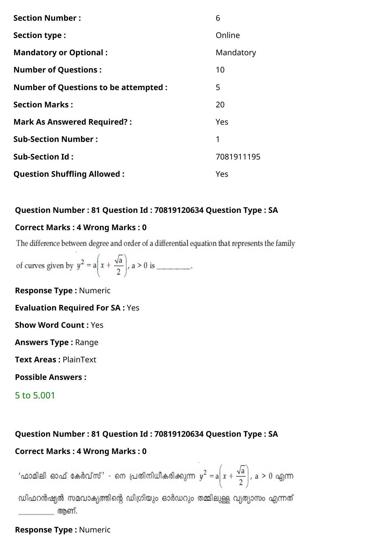 JEE Mains 2021: BTech Malayalam (Shift 1) 26-02-2021 Question Paper - Page 94