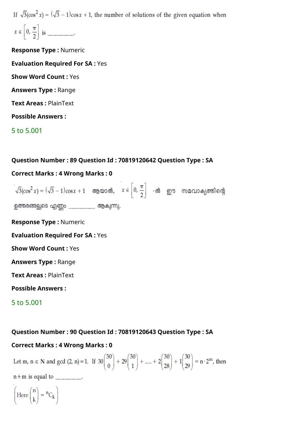 JEE Mains 2021: BTech Malayalam (Shift 1) 26-02-2021 Question Paper - Page 101