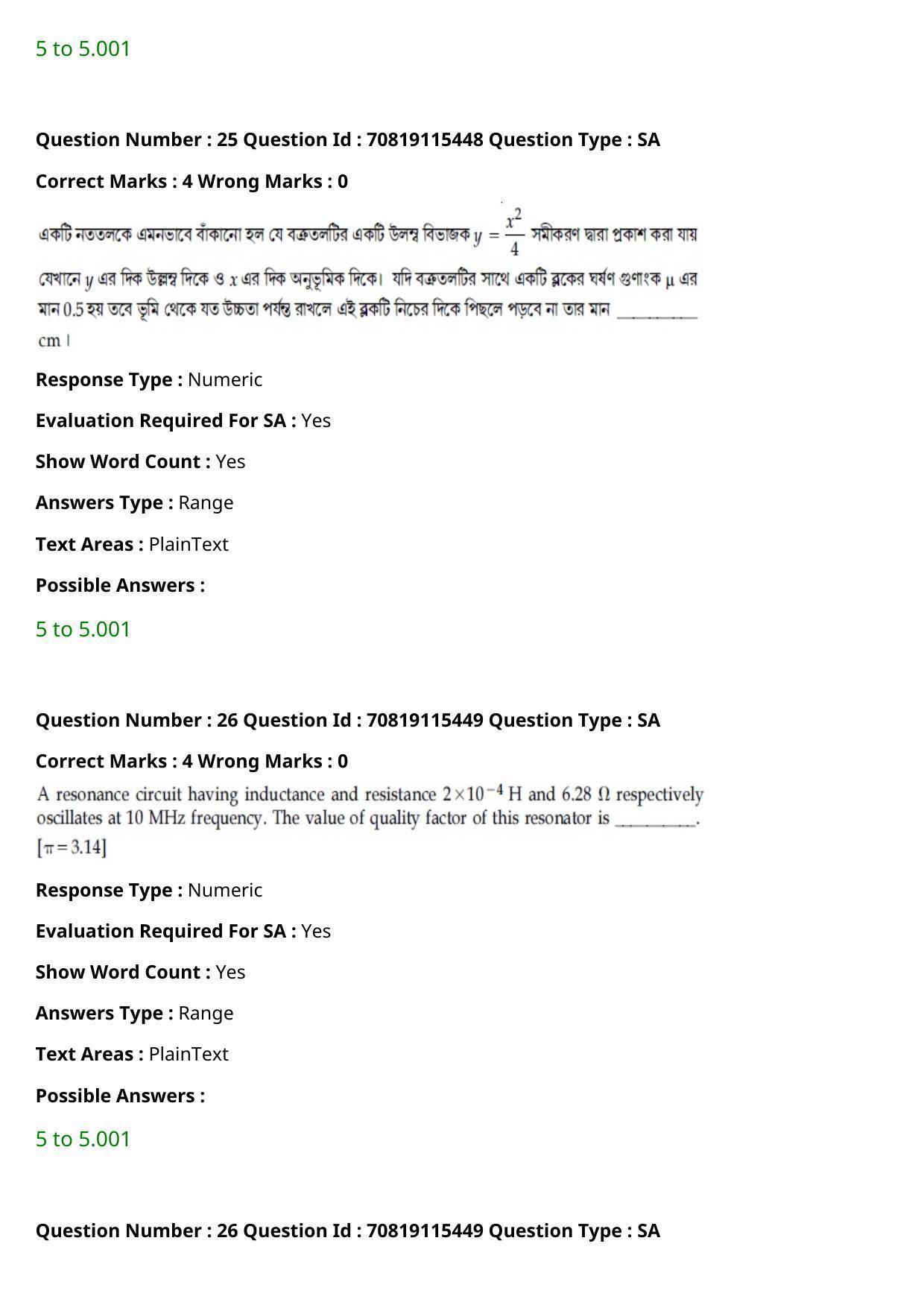 JEE Mains 2021: BTech Bengali (Shift 1) 24-02-2021 Question Paper - Page 32