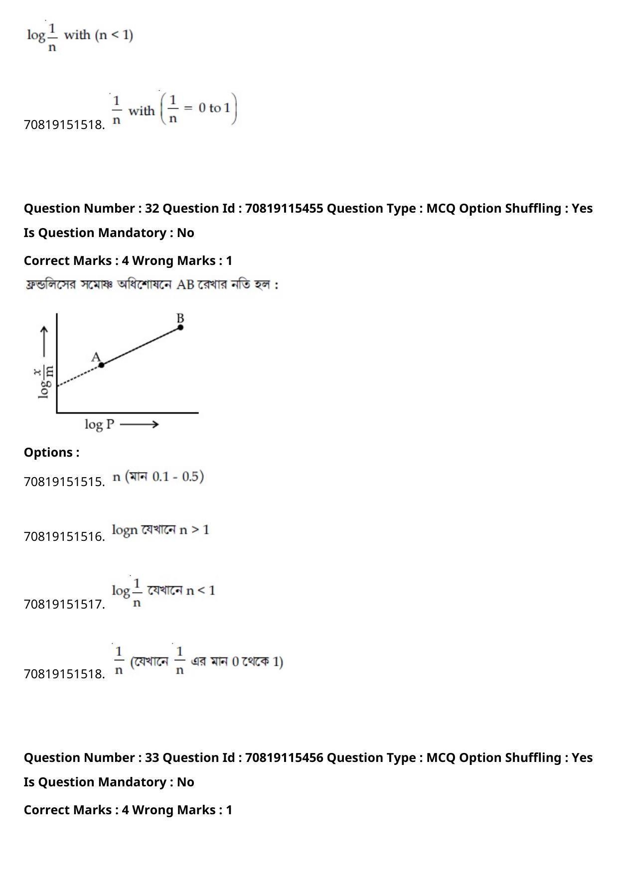 JEE Mains 2021: BTech Bengali (Shift 1) 24-02-2021 Question Paper - Page 39