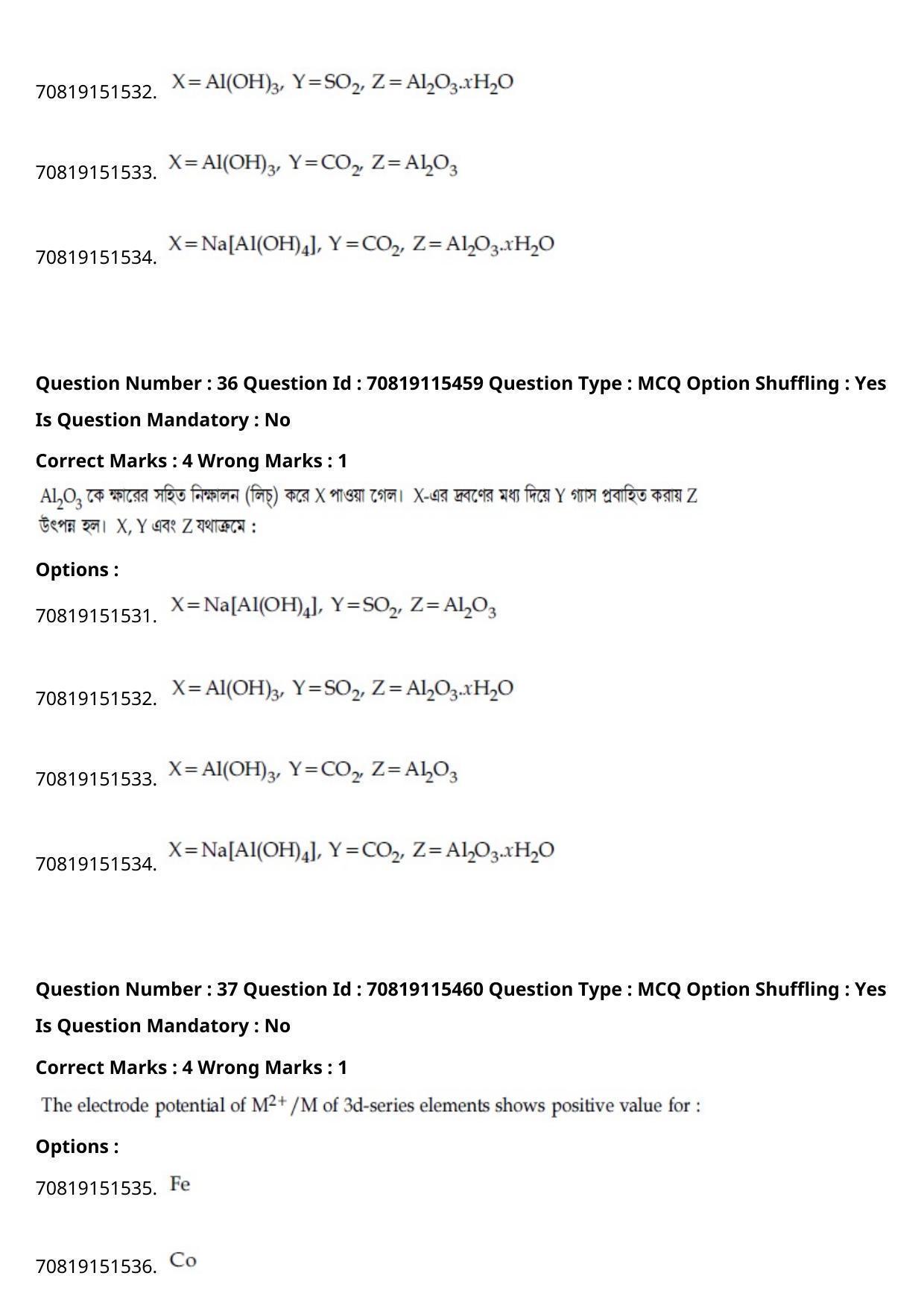 JEE Mains 2021: BTech Bengali (Shift 1) 24-02-2021 Question Paper - Page 43