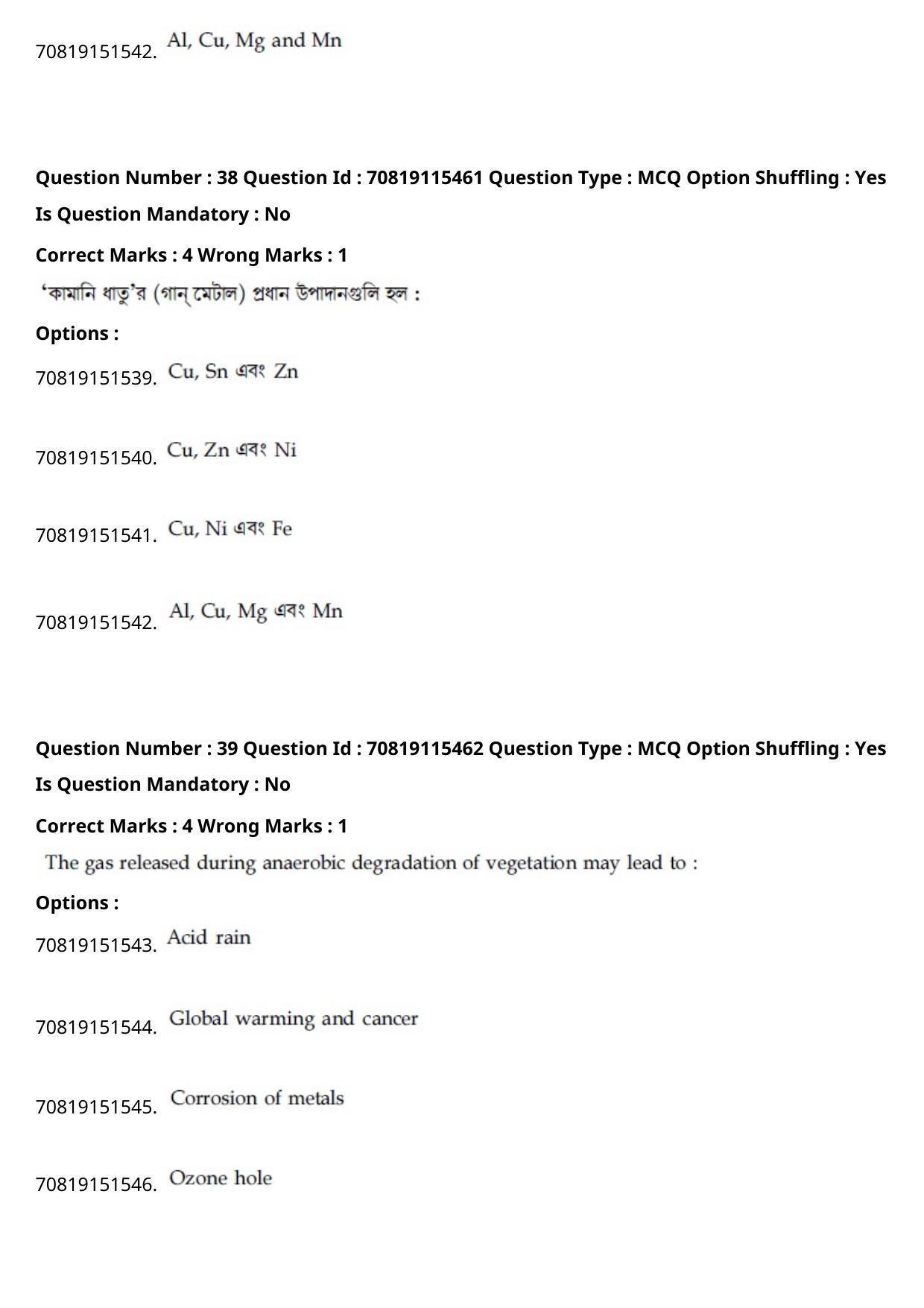JEE Mains 2021: BTech Bengali (Shift 1) 24-02-2021 Question Paper - Page 45