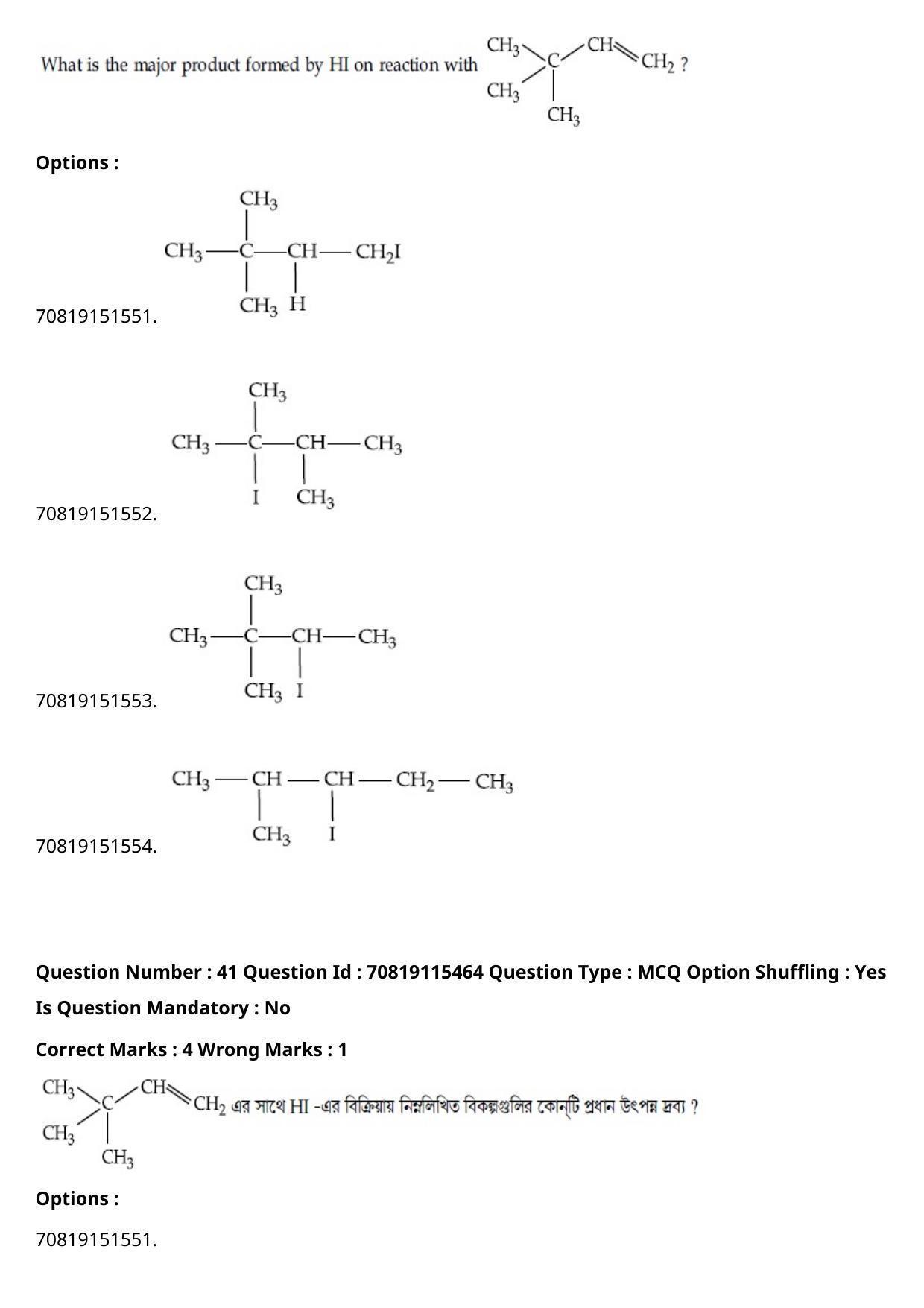 JEE Mains 2021: BTech Bengali (Shift 1) 24-02-2021 Question Paper - Page 48