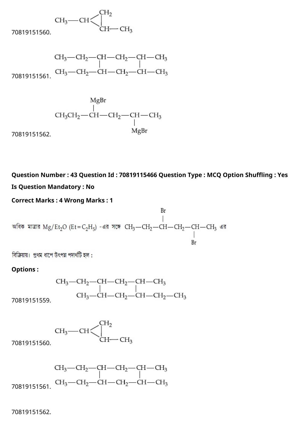 JEE Mains 2021: BTech Bengali (Shift 1) 24-02-2021 Question Paper - Page 51