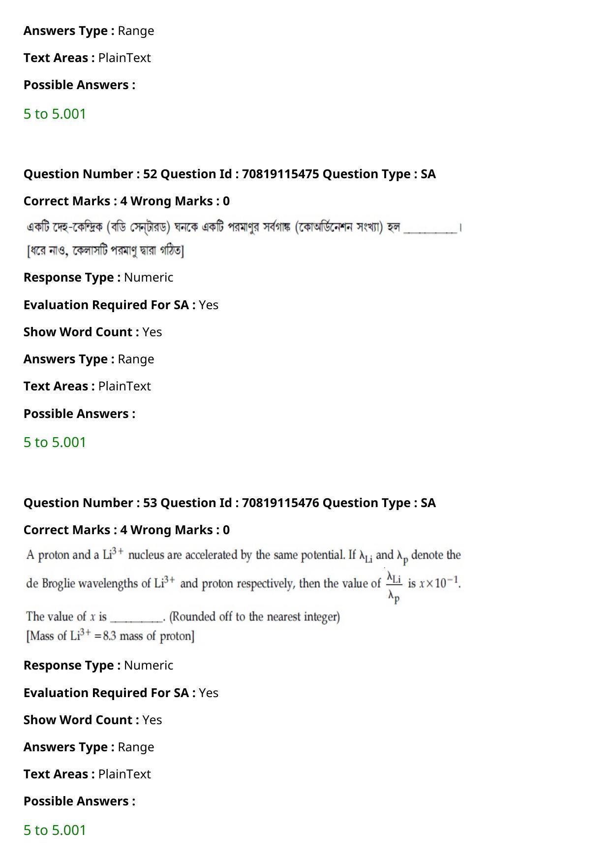 JEE Mains 2021: BTech Bengali (Shift 1) 24-02-2021 Question Paper - Page 64