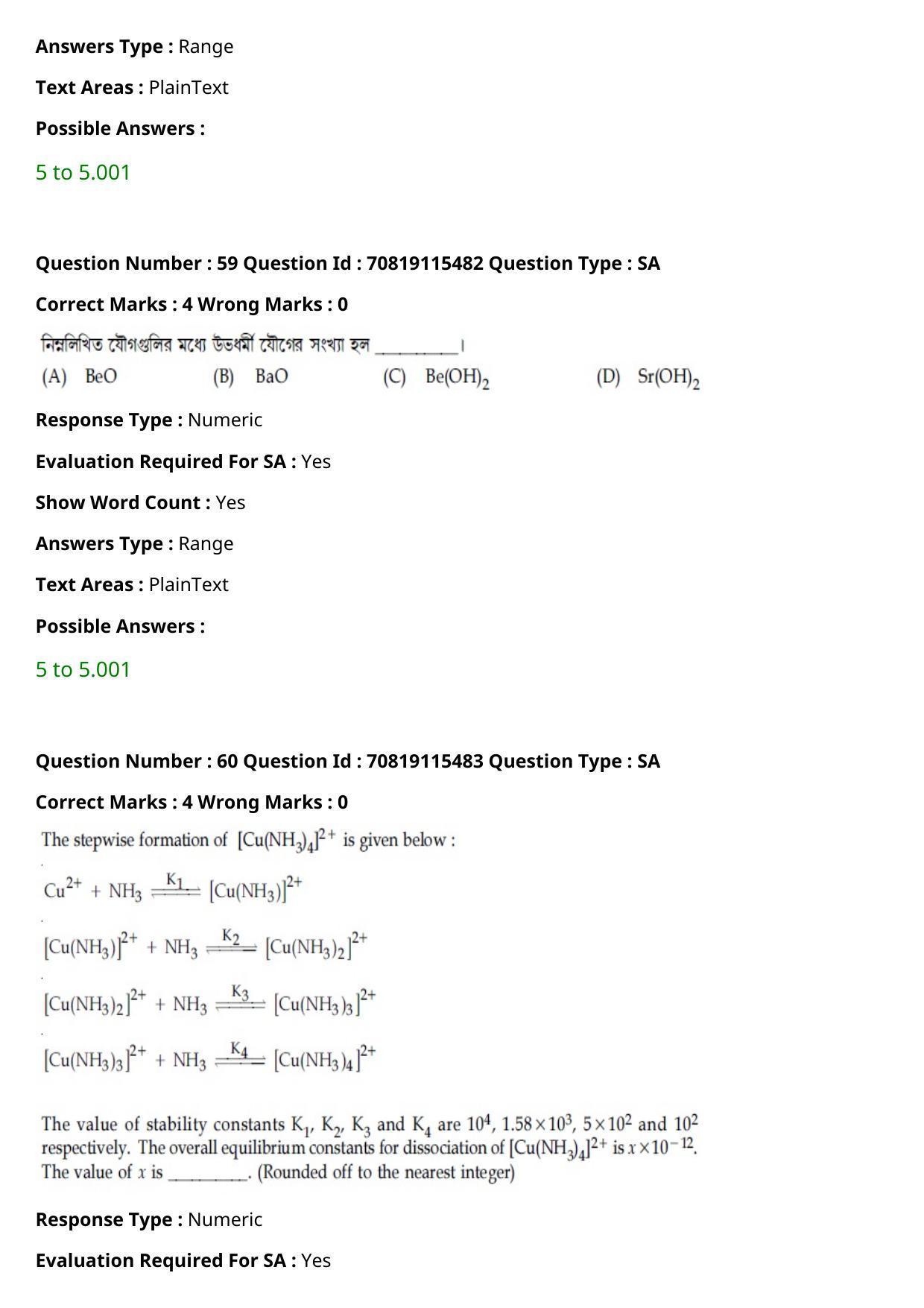 JEE Mains 2021: BTech Bengali (Shift 1) 24-02-2021 Question Paper - Page 70