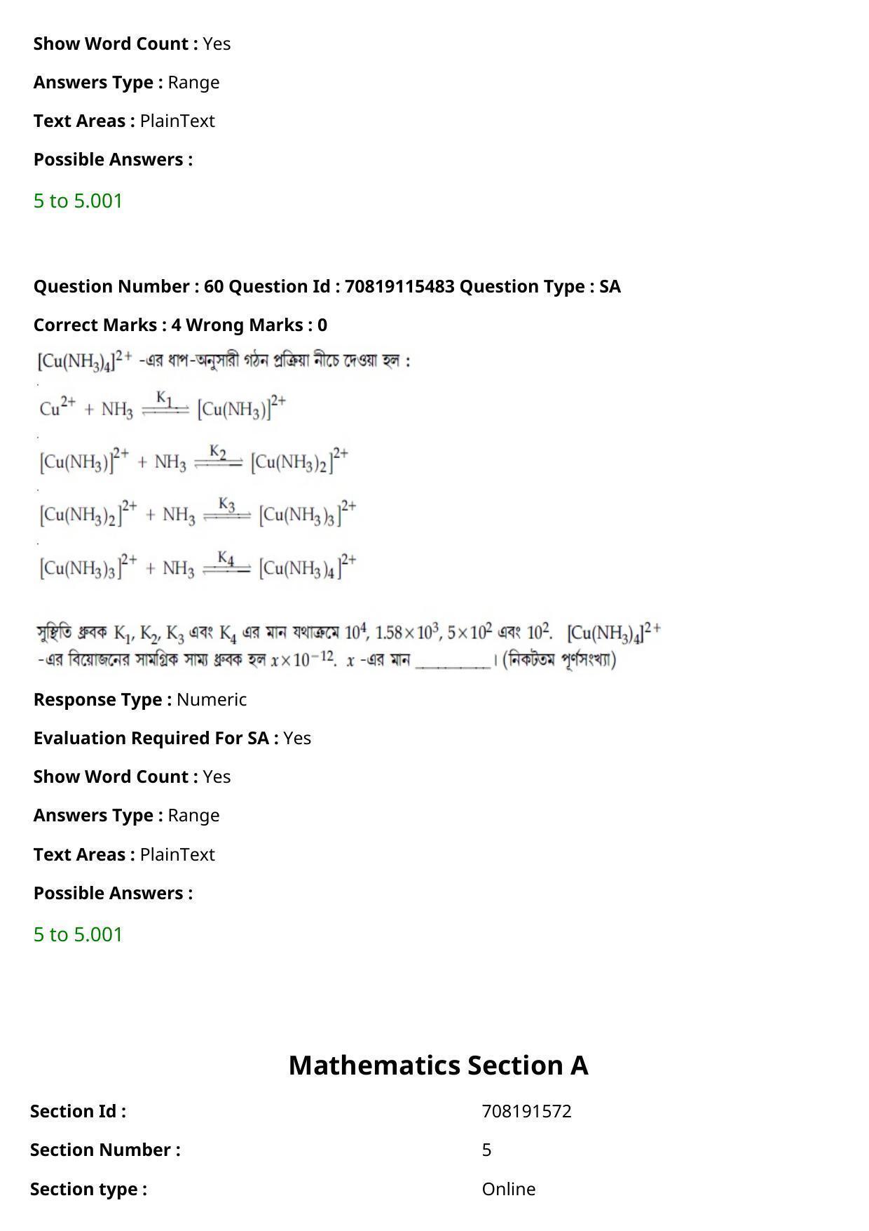JEE Mains 2021: BTech Bengali (Shift 1) 24-02-2021 Question Paper - Page 71