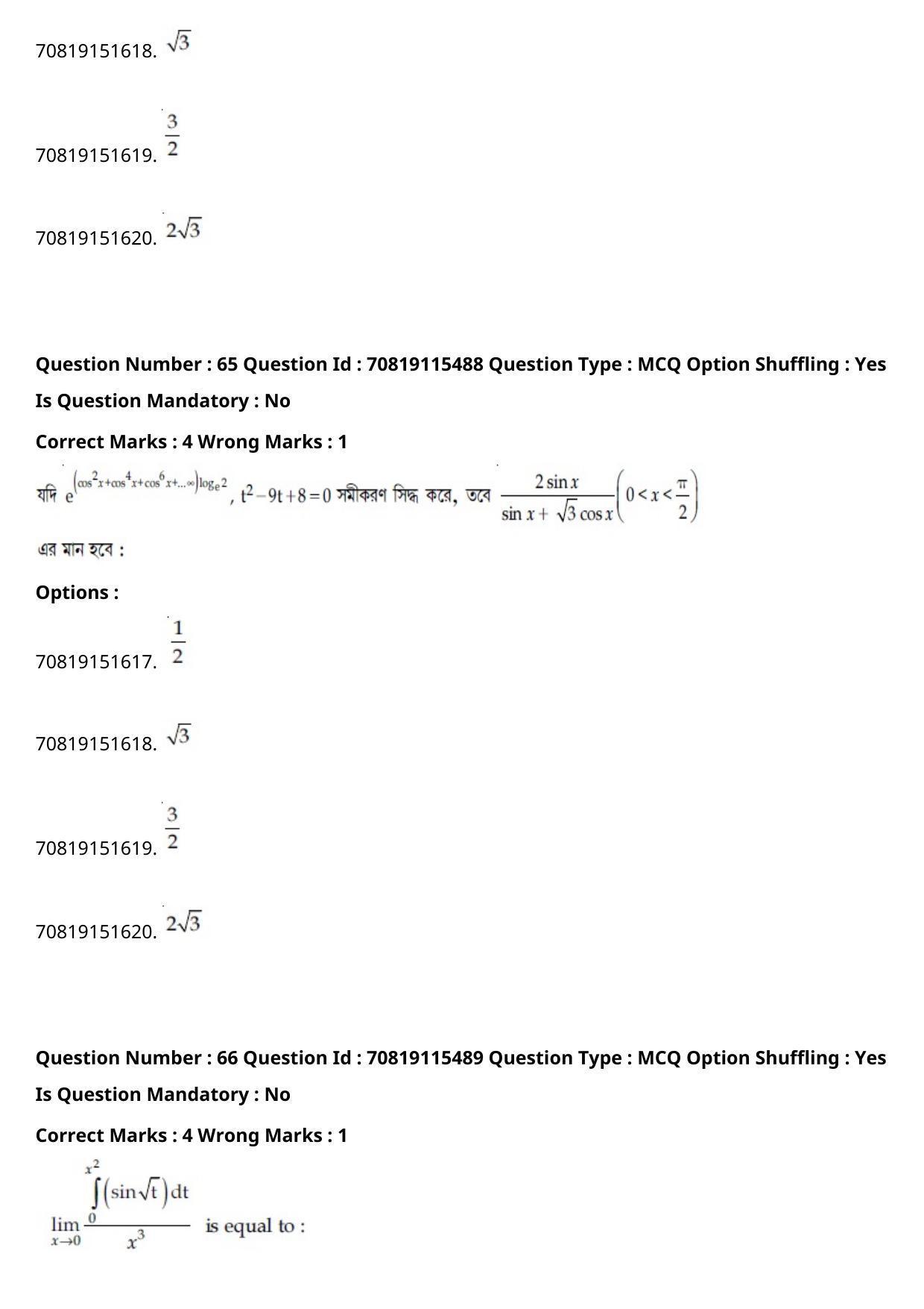 JEE Mains 2021: BTech Bengali (Shift 1) 24-02-2021 Question Paper - Page 77