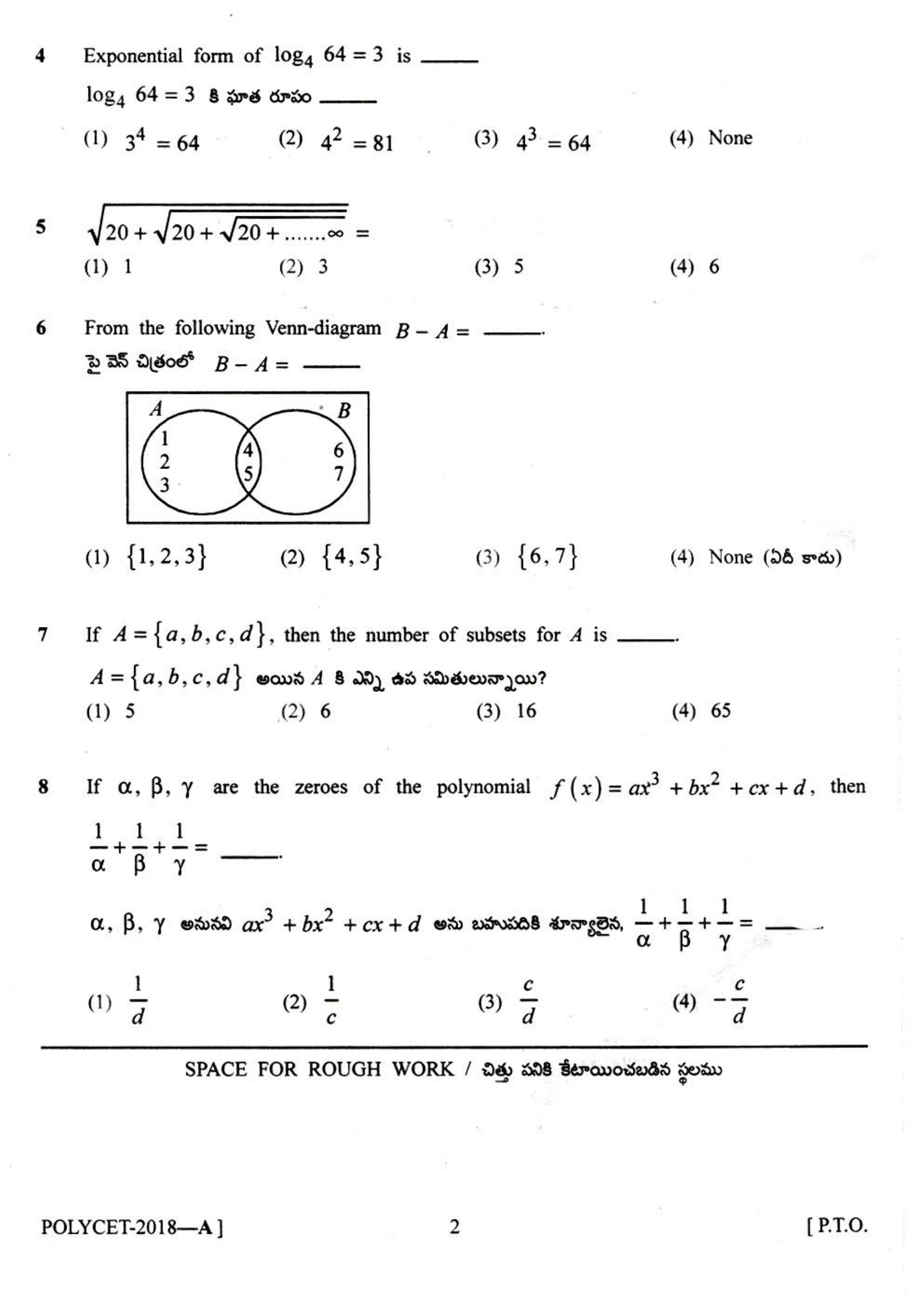 TS POLYCET 2018 Question Paper - Page 2
