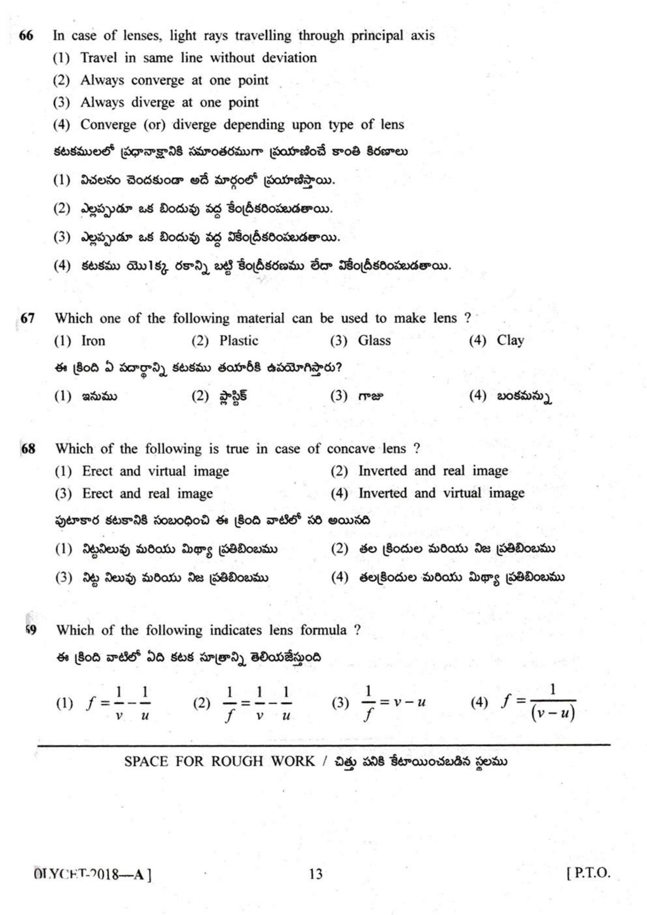 TS POLYCET 2018 Question Paper - Page 10