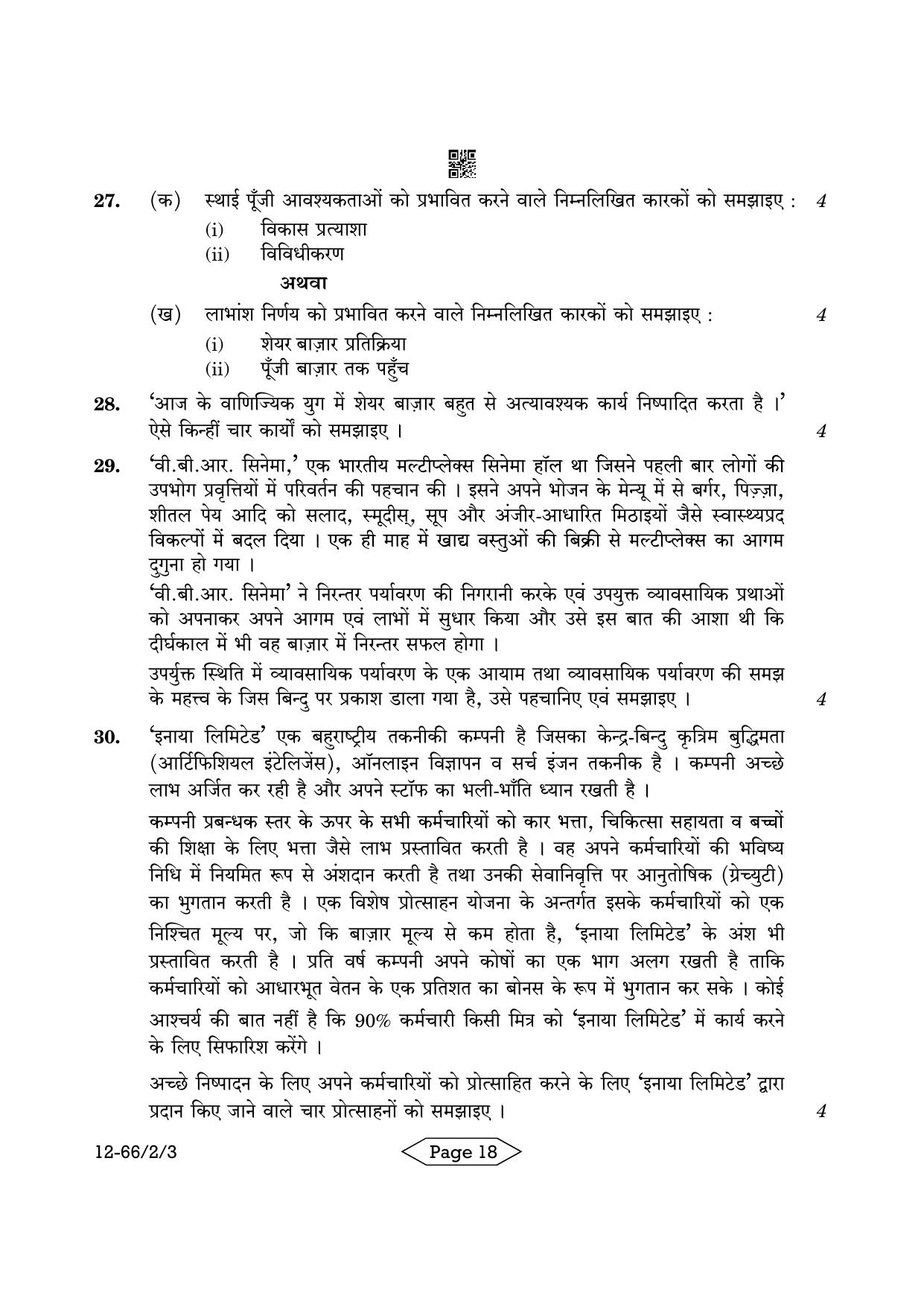 CBSE Class 12 2-3 Bussiness Studies 2024 Question Paper - Page 18