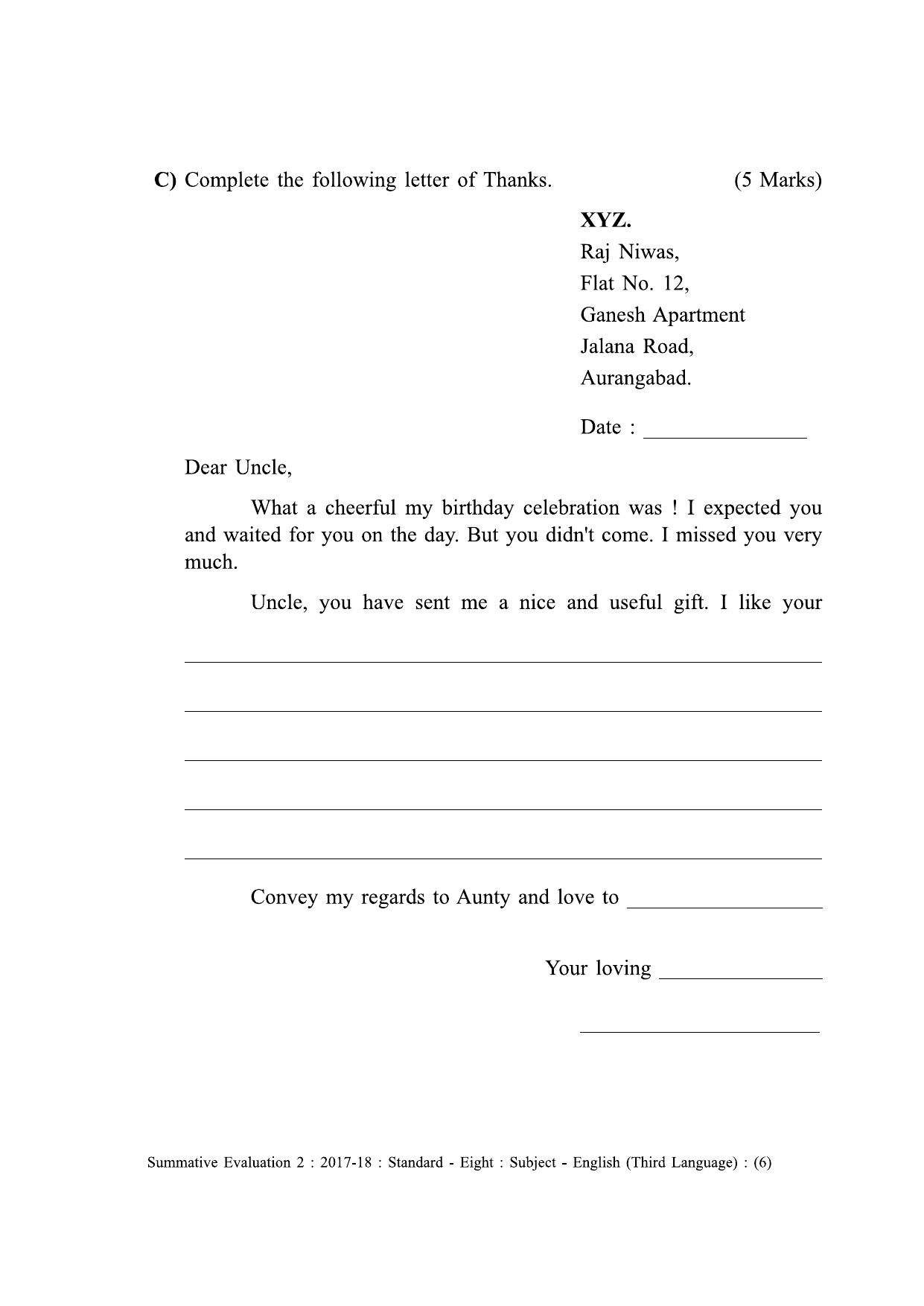 Maharashtra Board Class 8 English (Third Language) इंग्रजी - तृतीय भाषा [सर्व माध्यमांसाठी] Sample Question Paper - Page 6